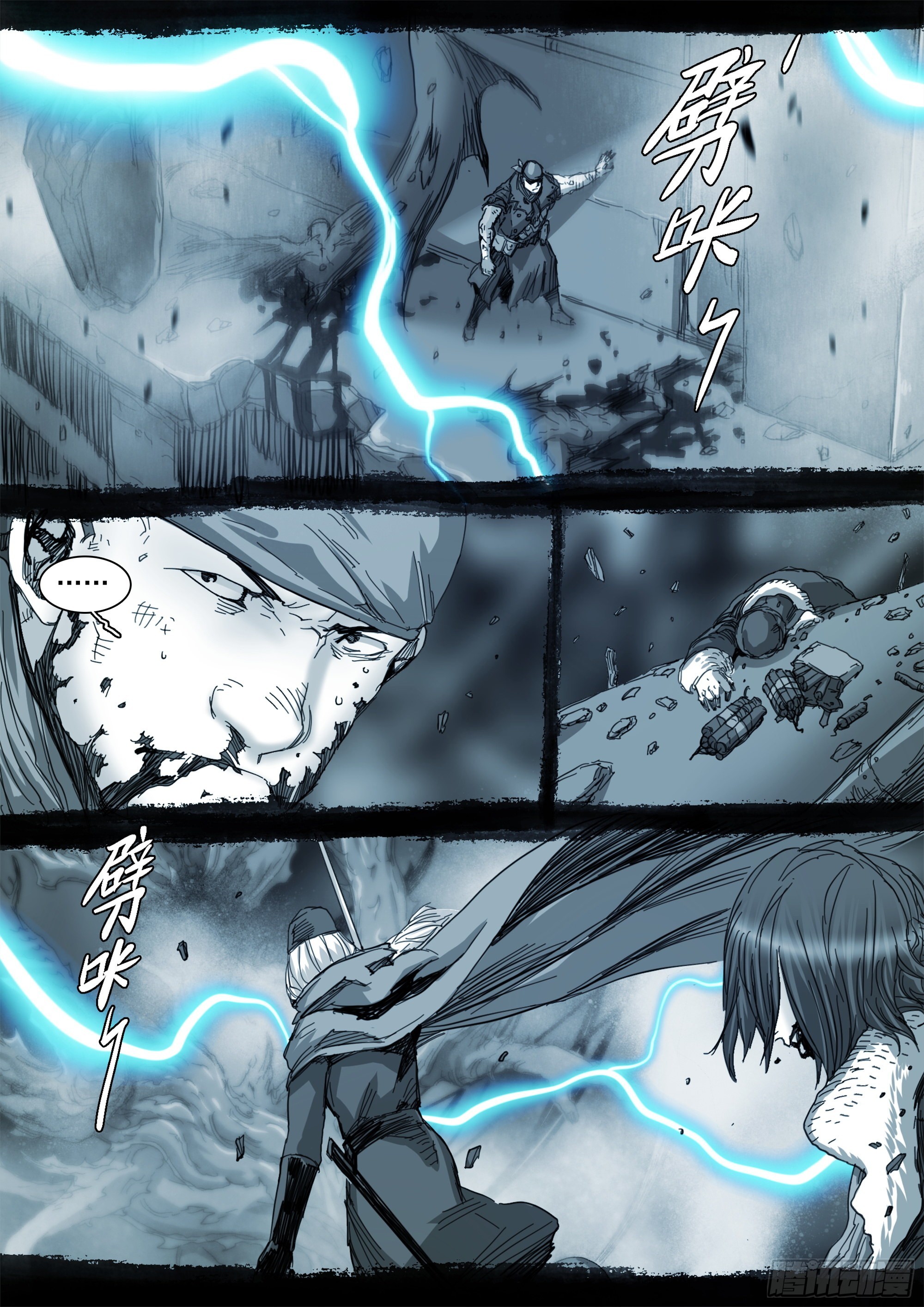 用则必死19