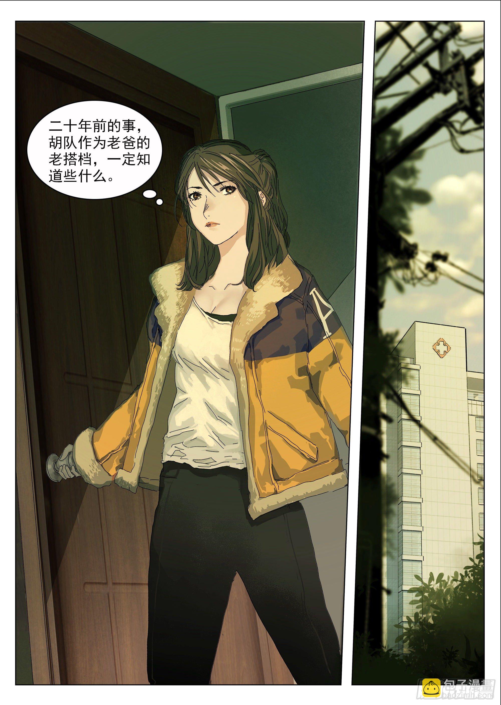 我们比较低调29