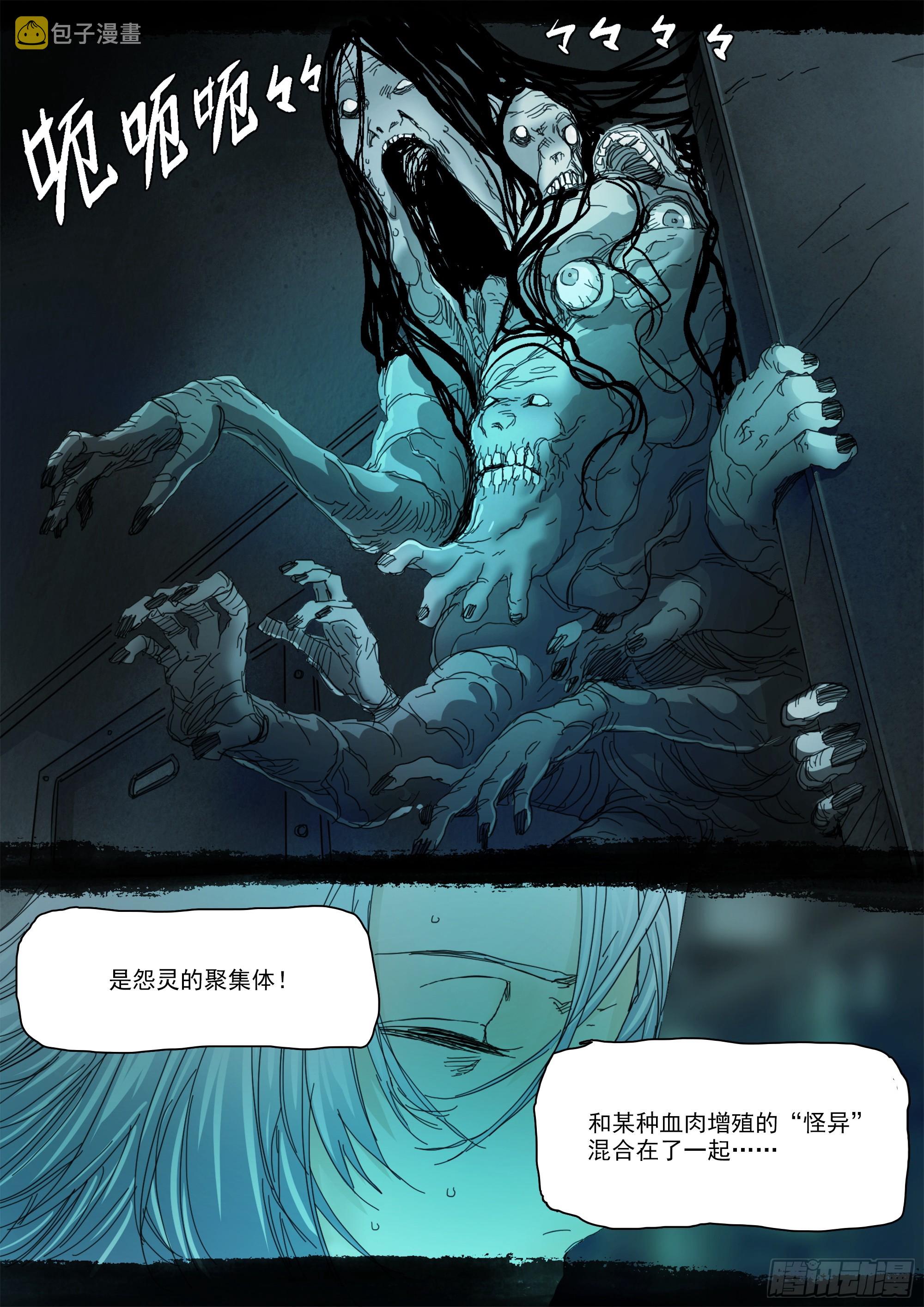 到底是谁？！7