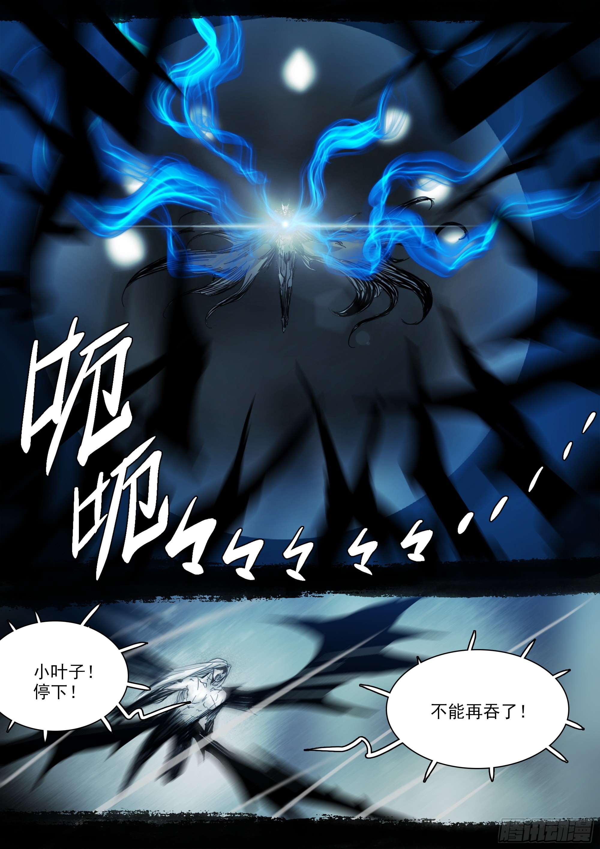 启示录12