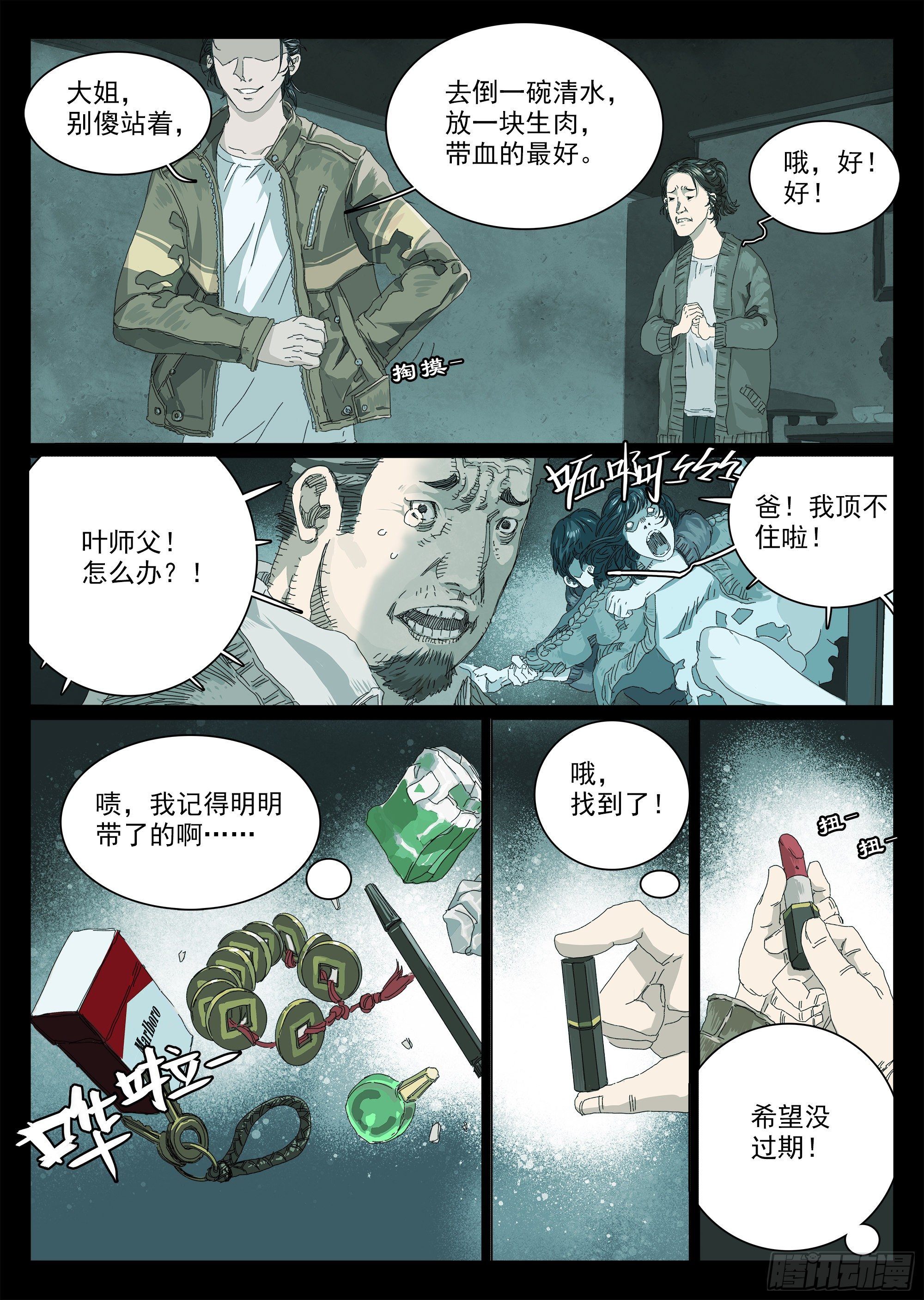 这个月的信用卡有着落了！18