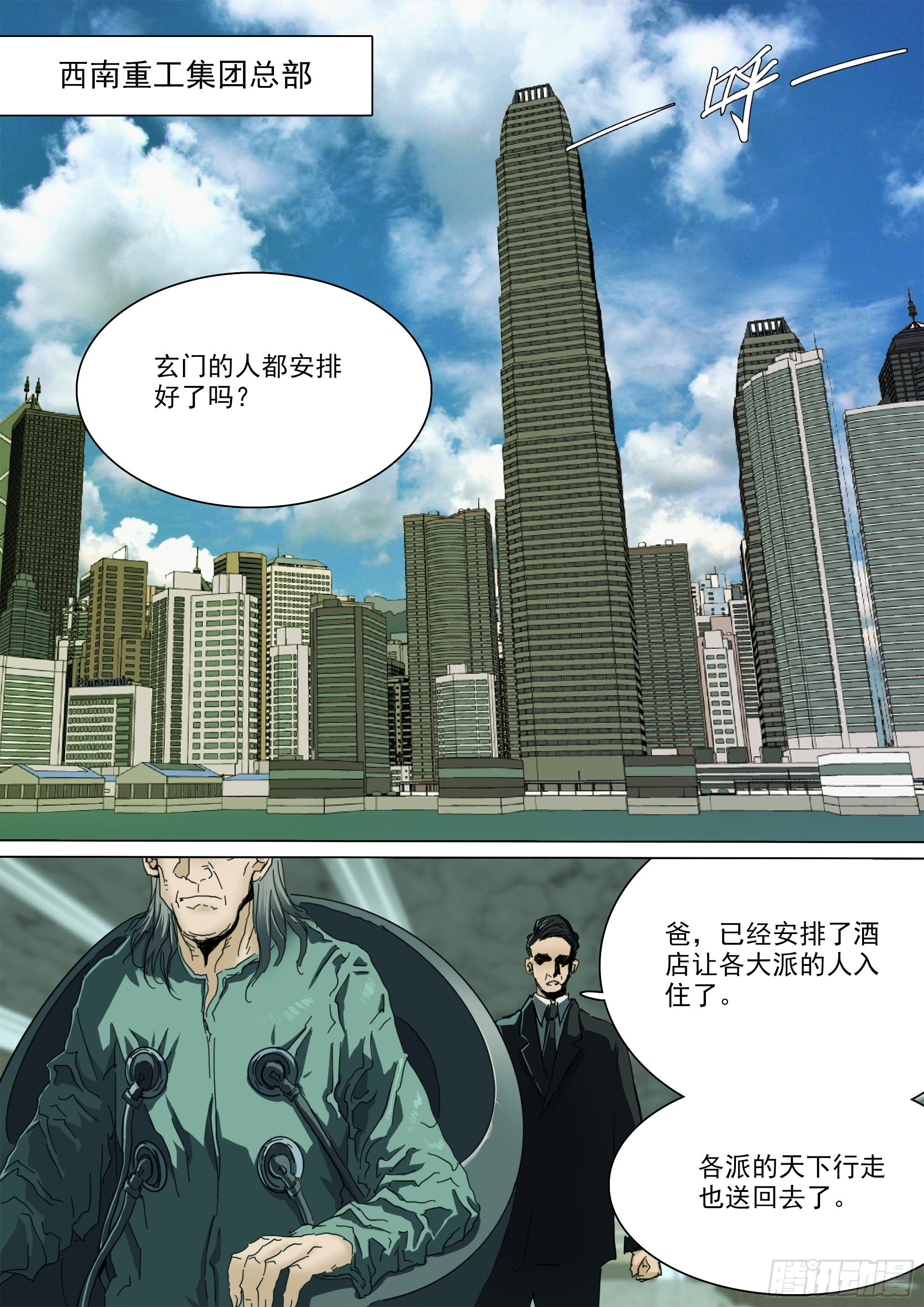 年轻人要和年轻人玩2