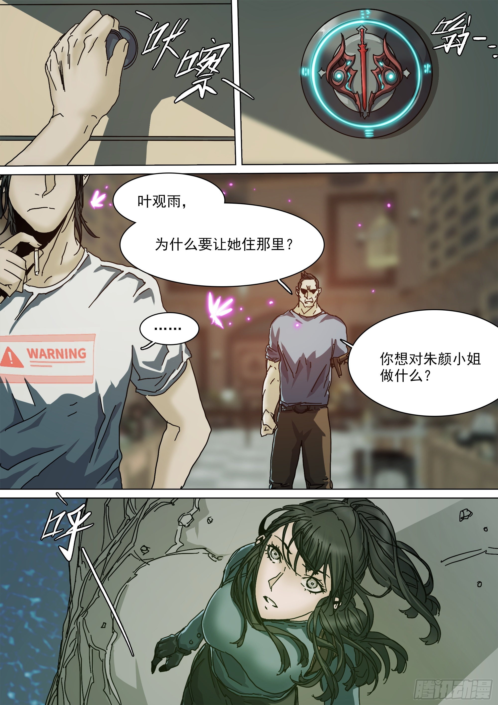 望帝啼鹃5