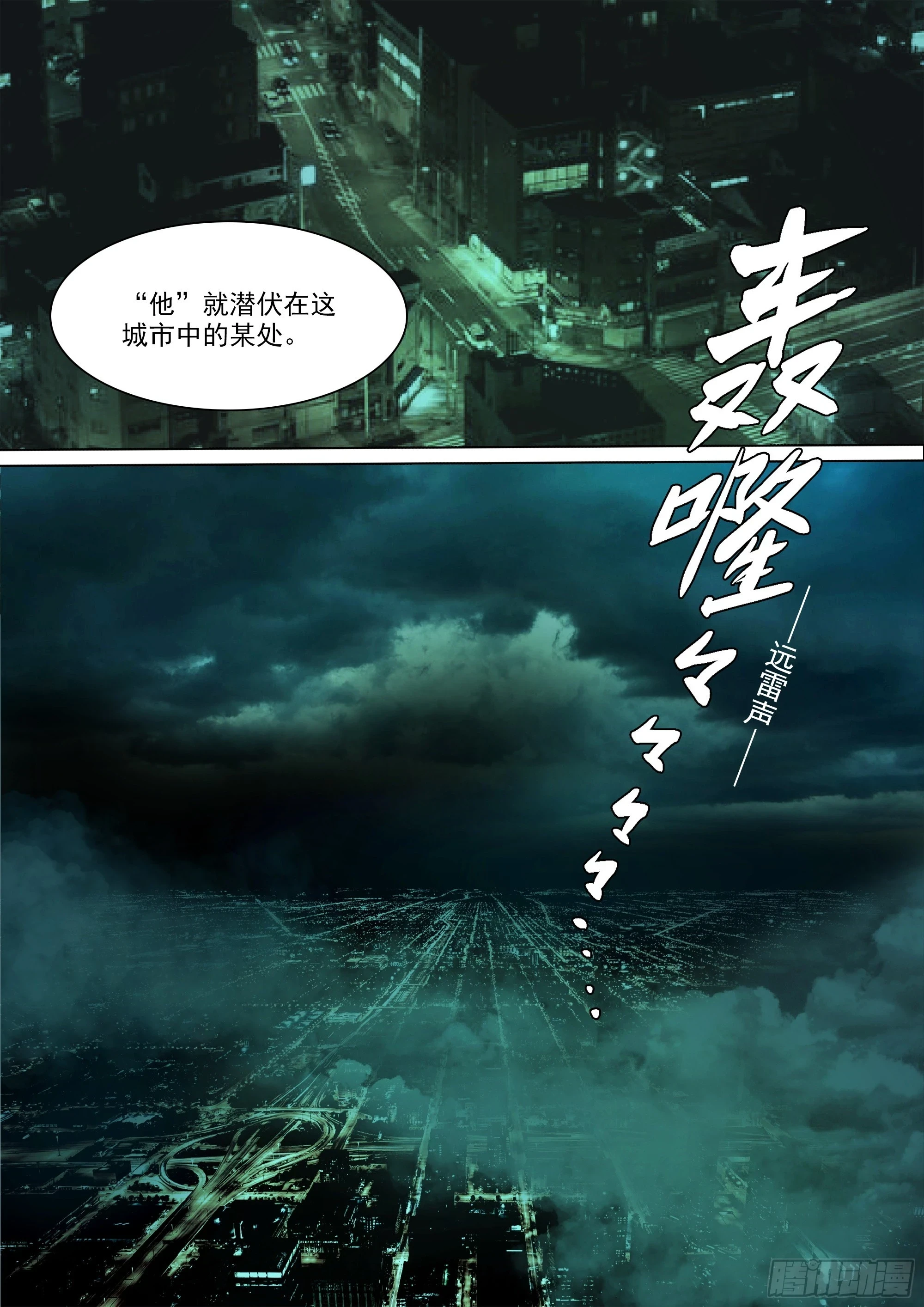 第124话 这，就是我的天命11
