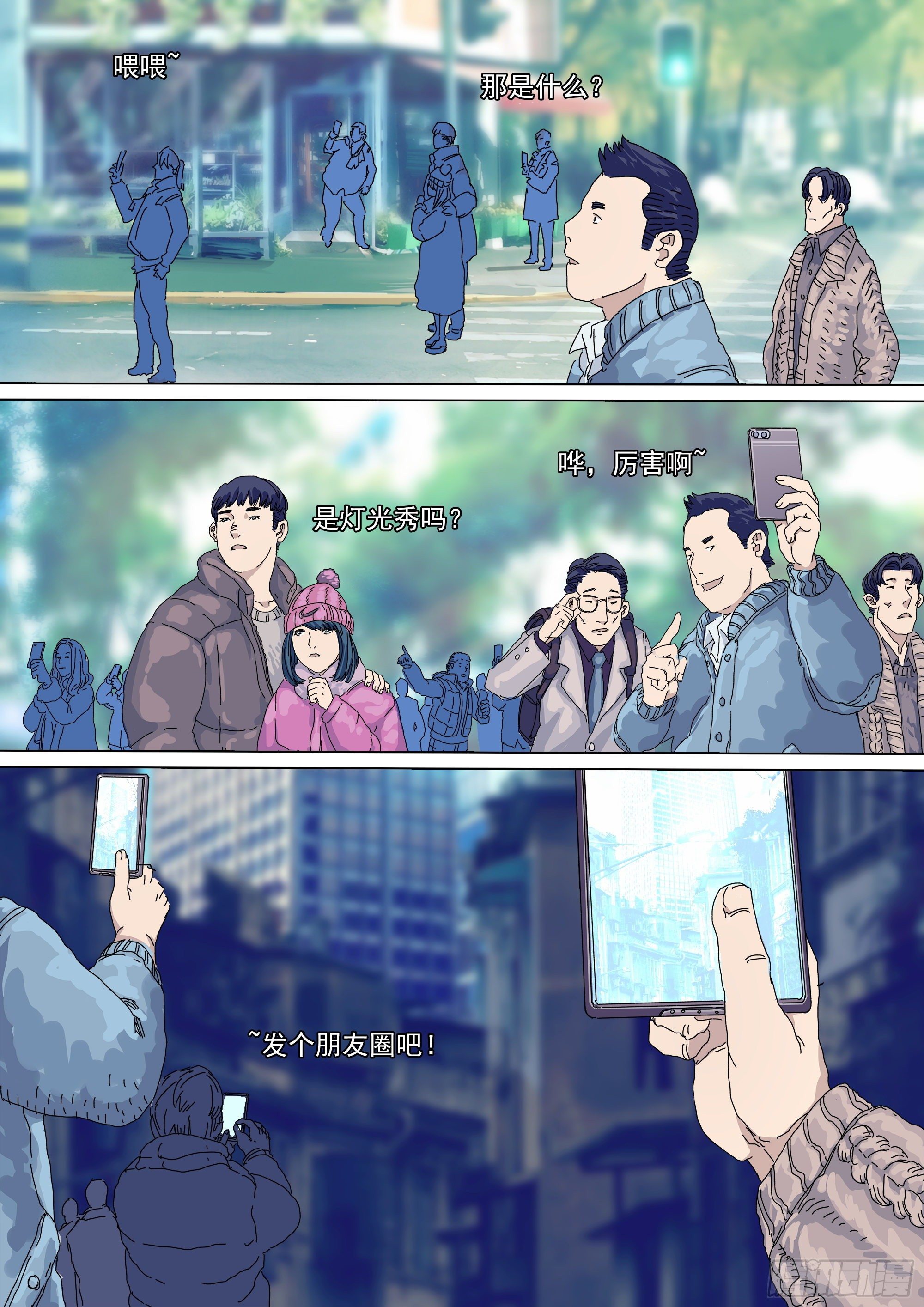 二十年前27