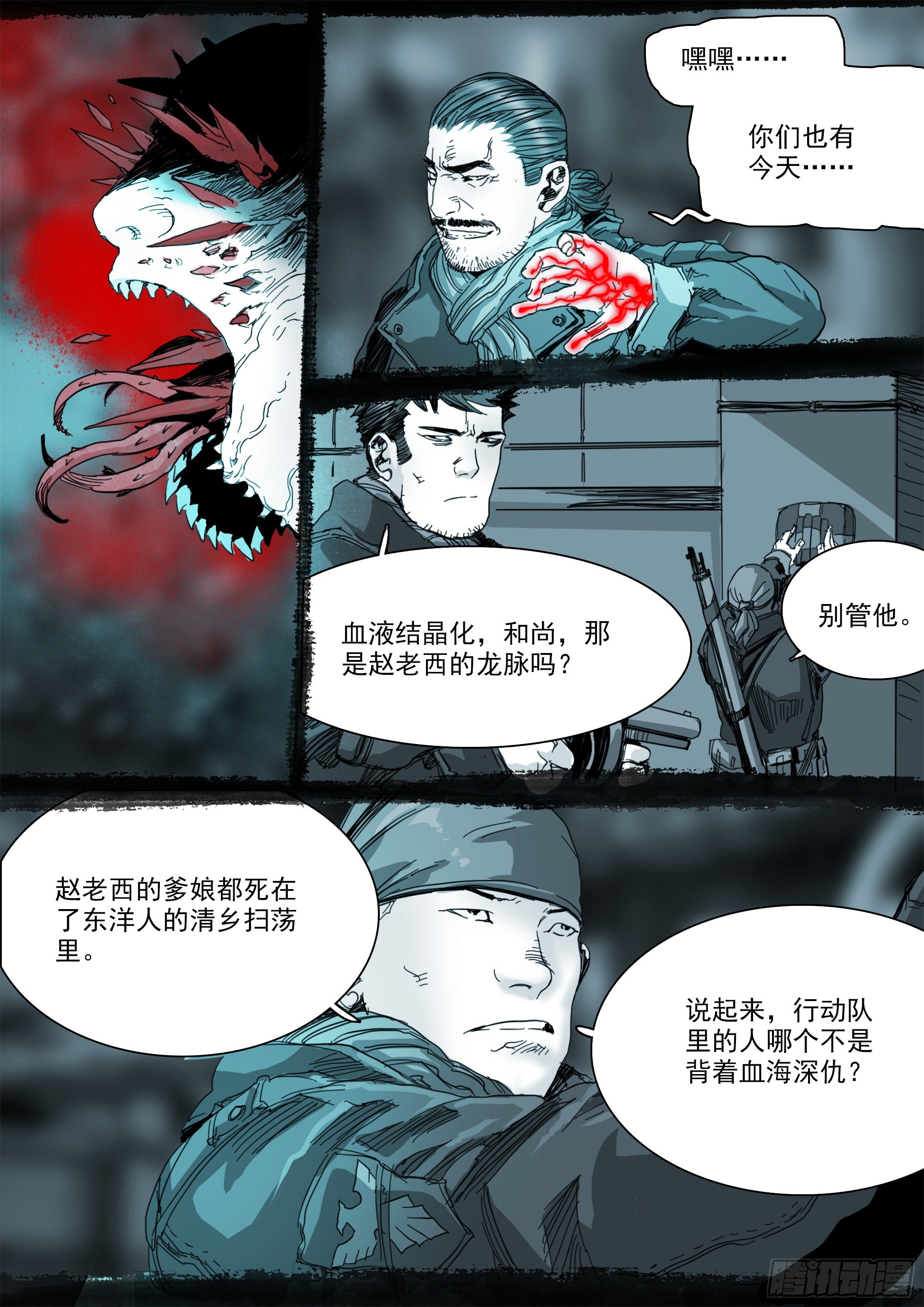 高田研究所15