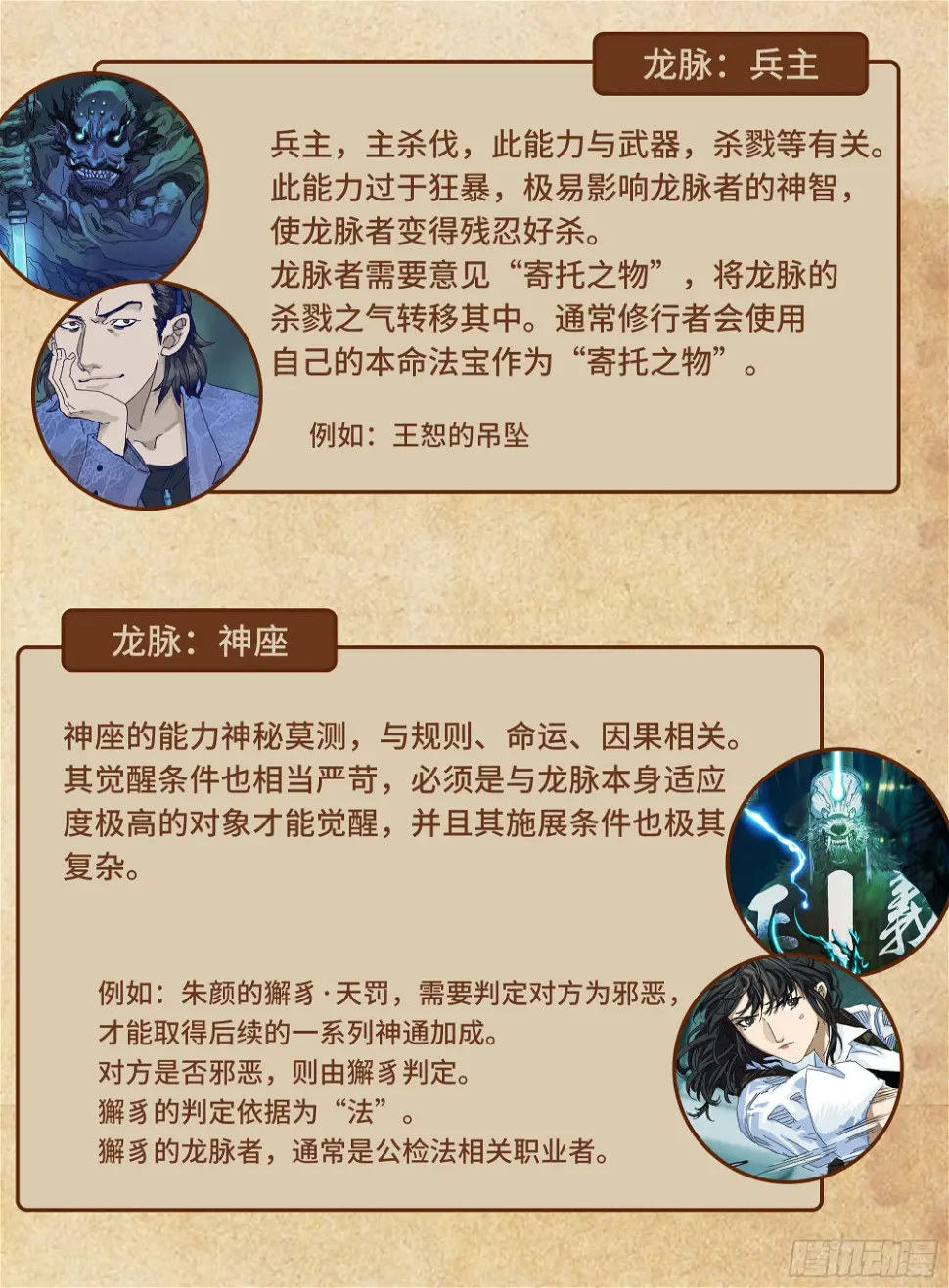 天地煌煌23