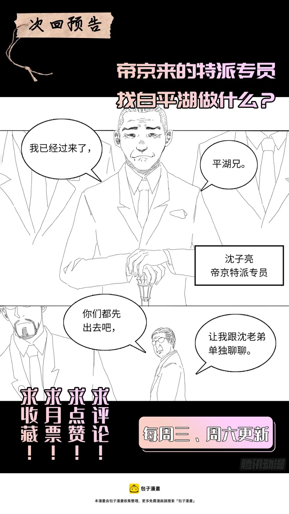 教练，我想打太极！21