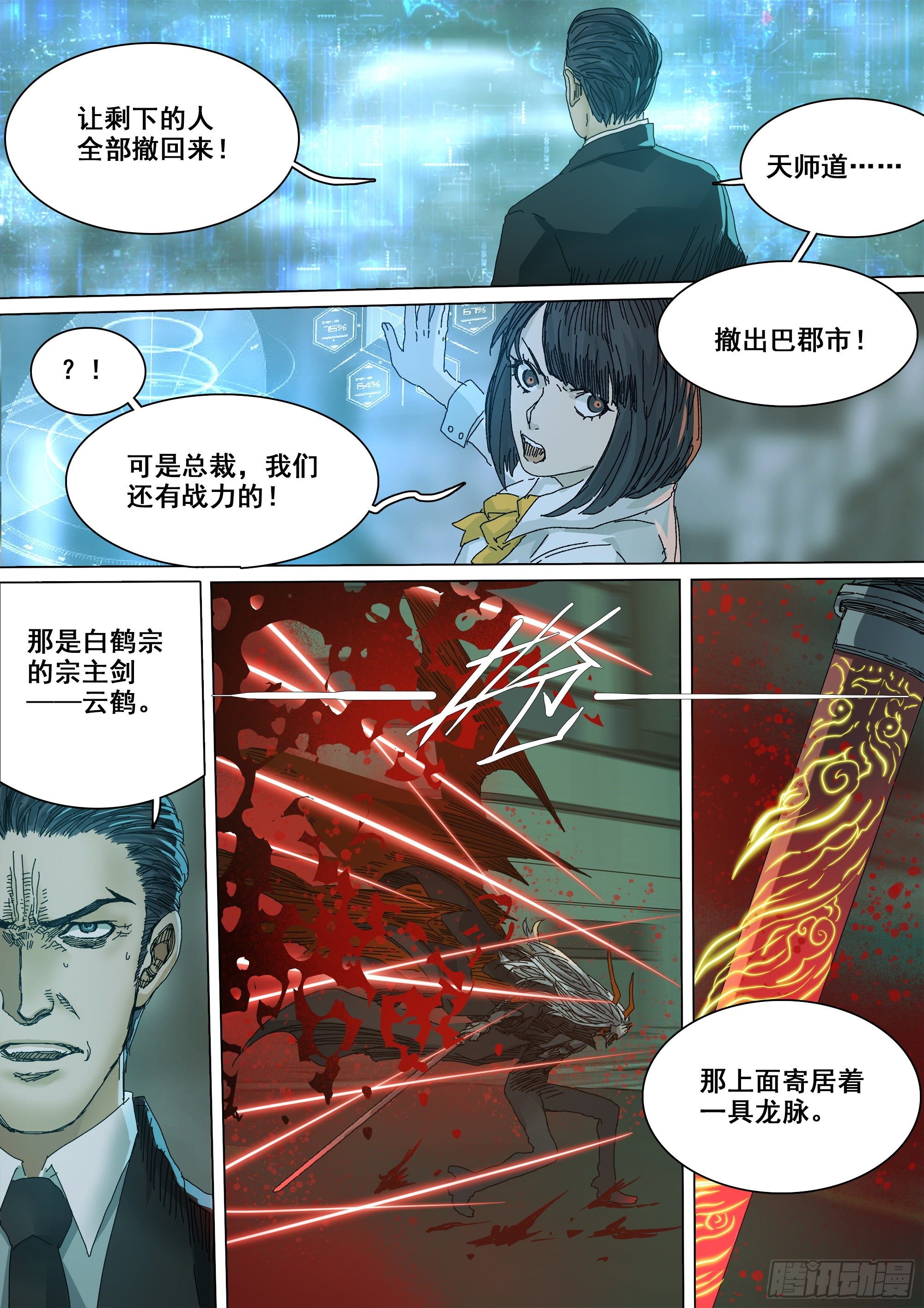 凶吉归一5