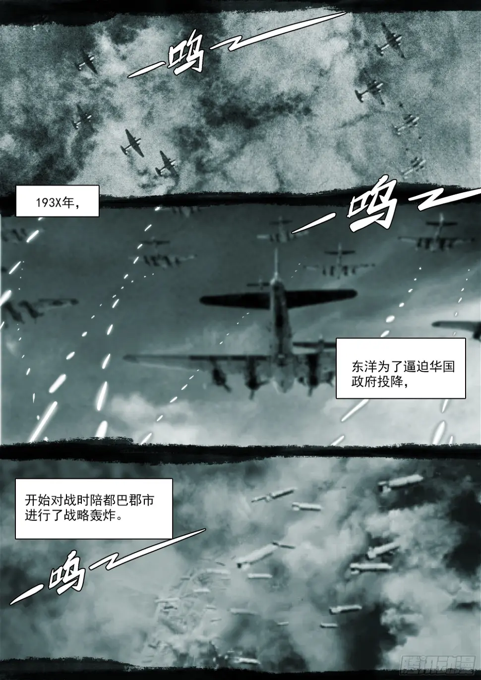 因果纠缠10