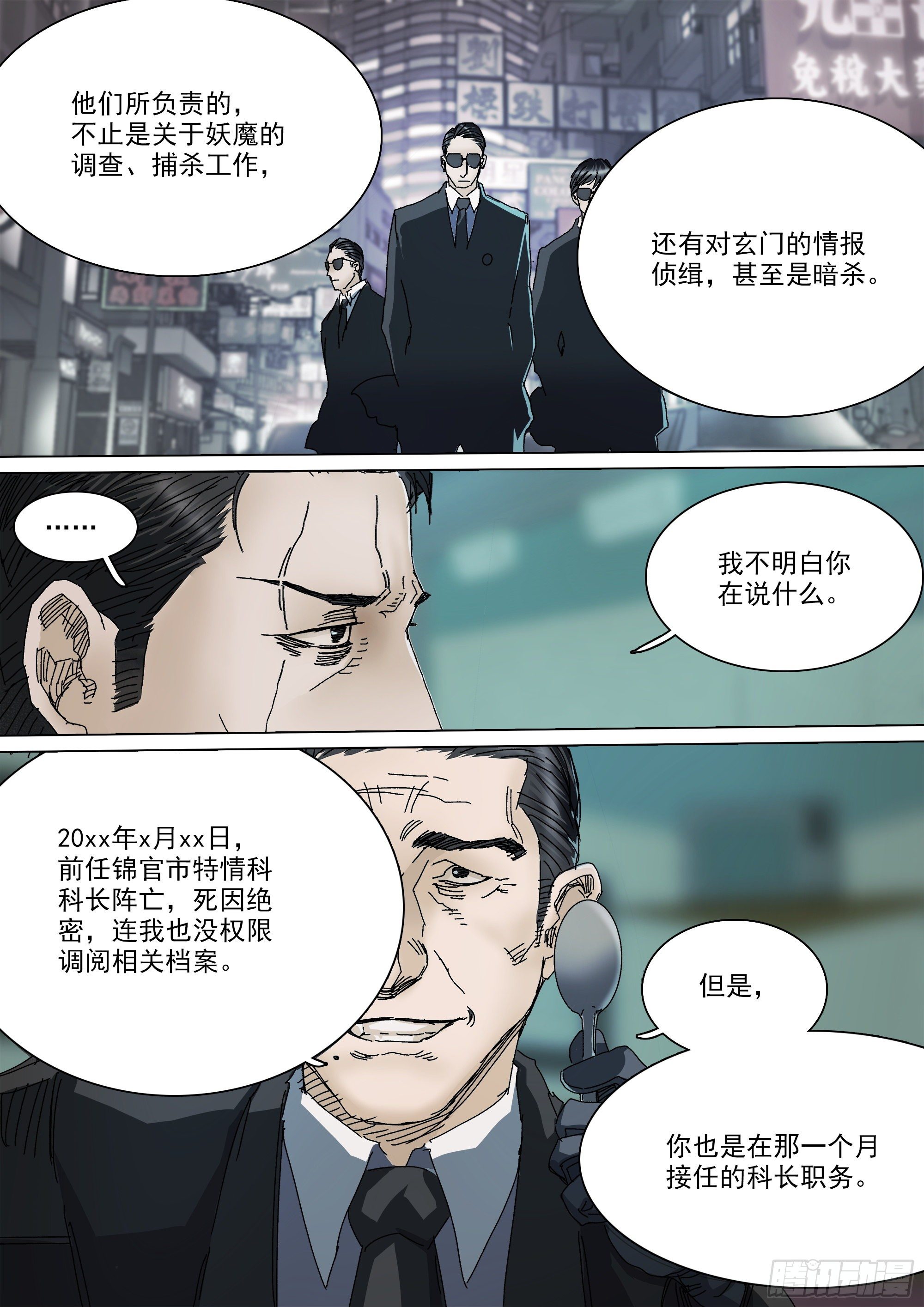 春雨计划15