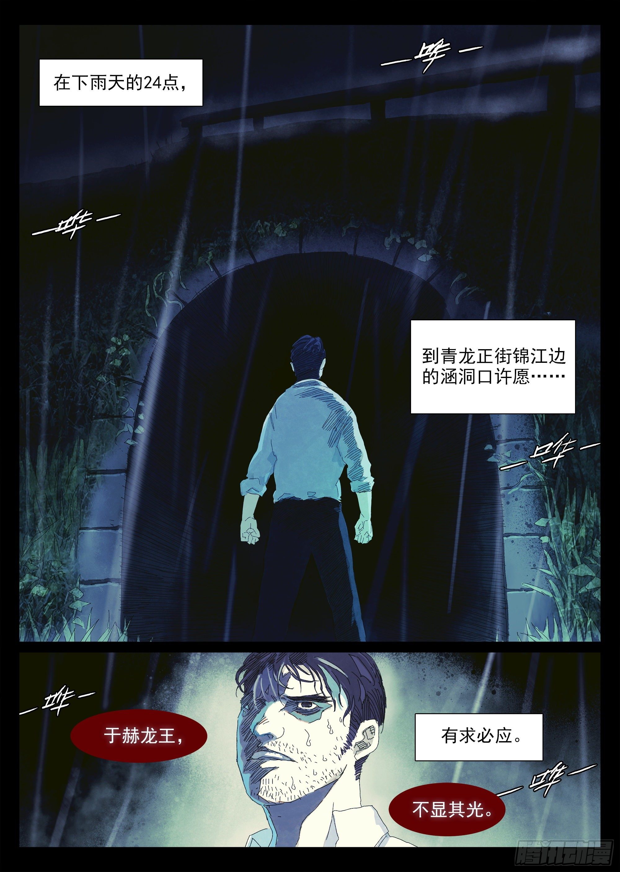 我希望她醒过来4