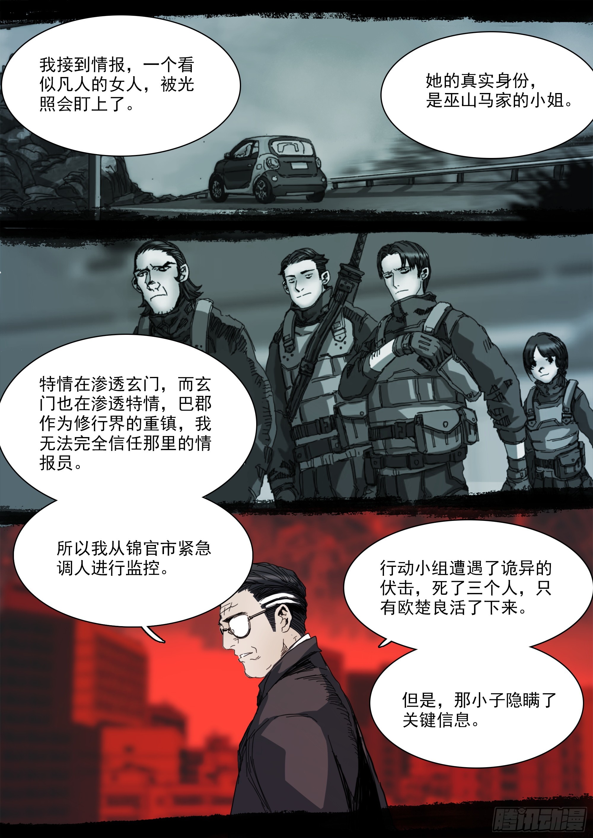 某人15