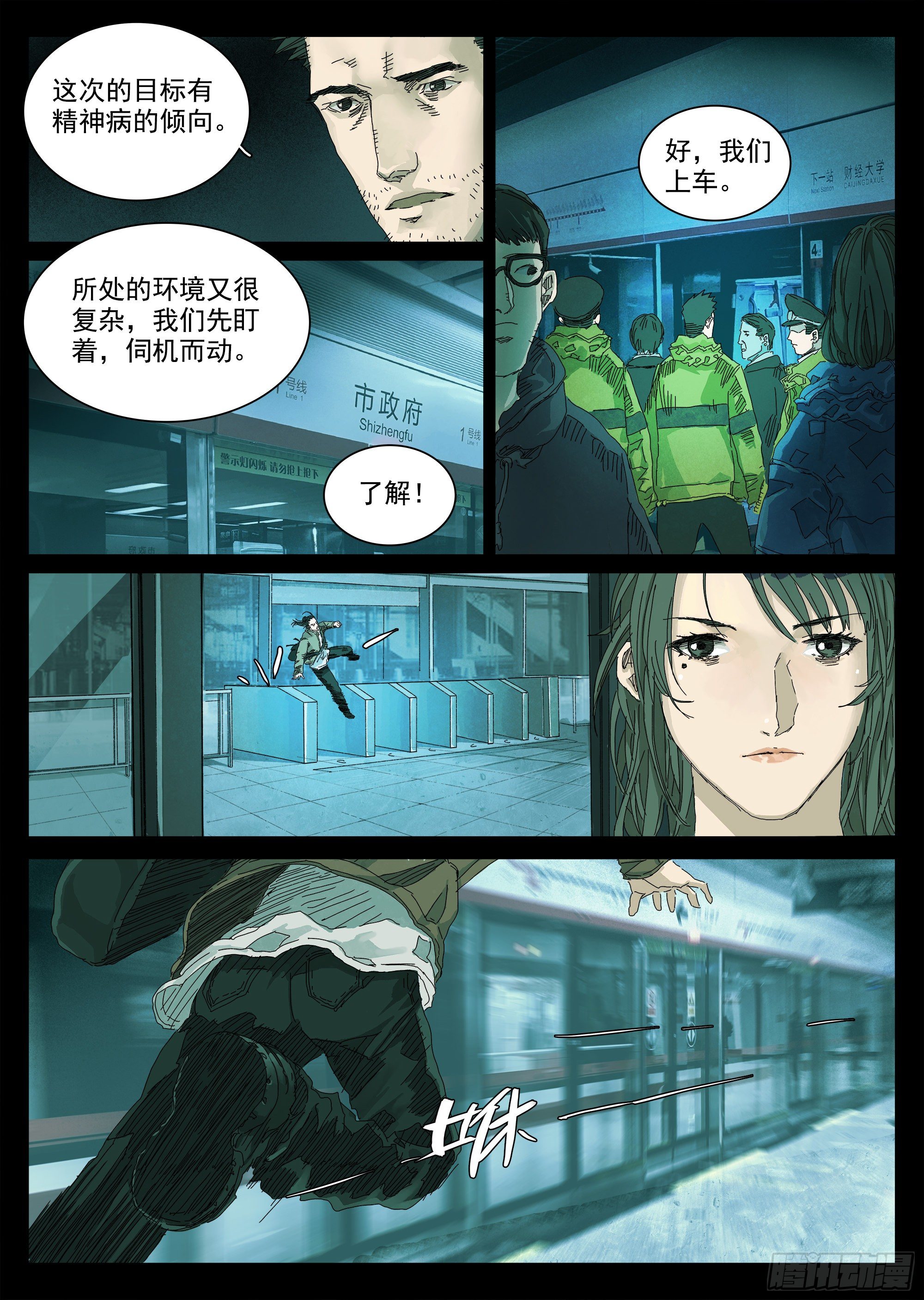 我劝你不要得寸进尺43
