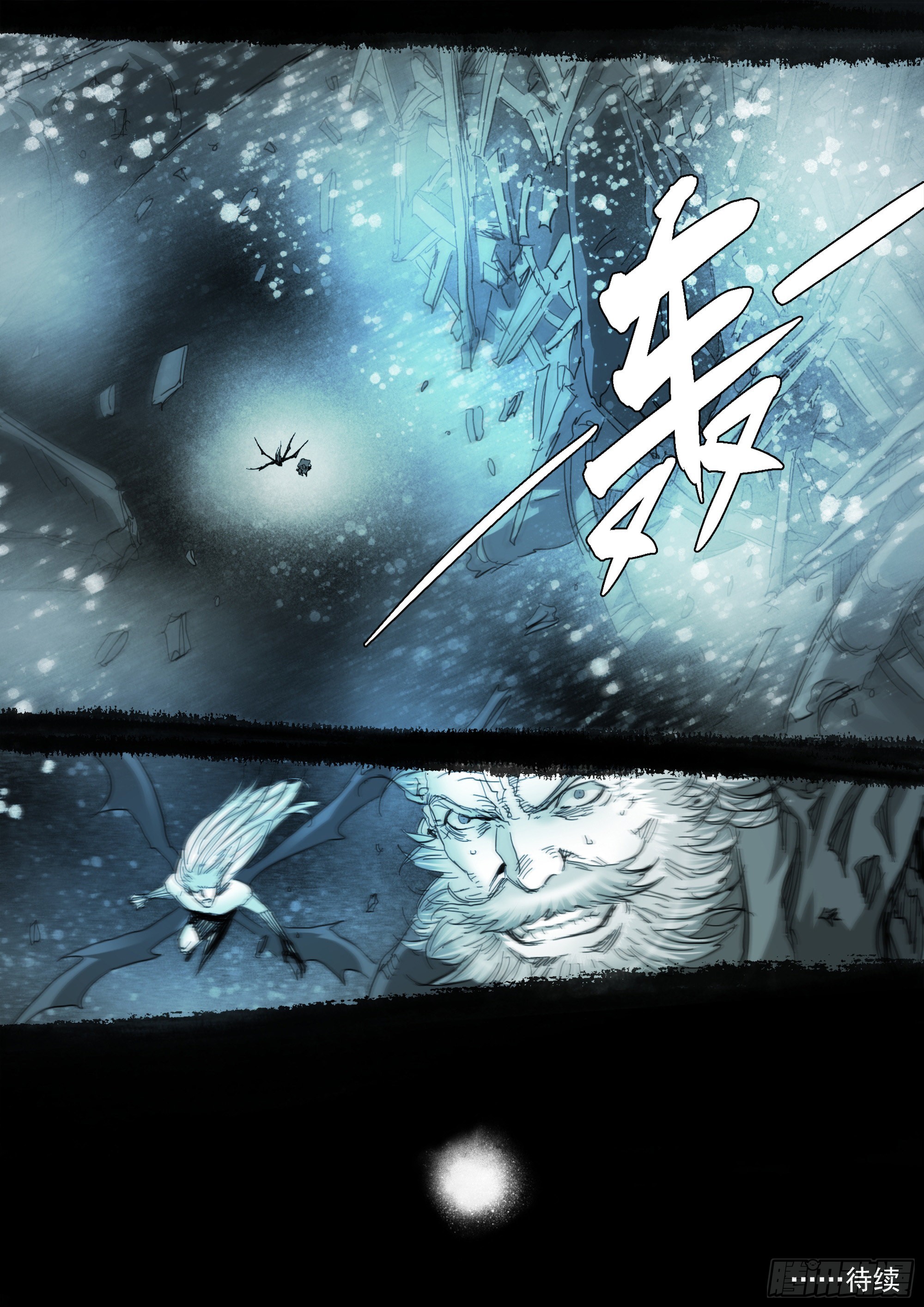 启示录19