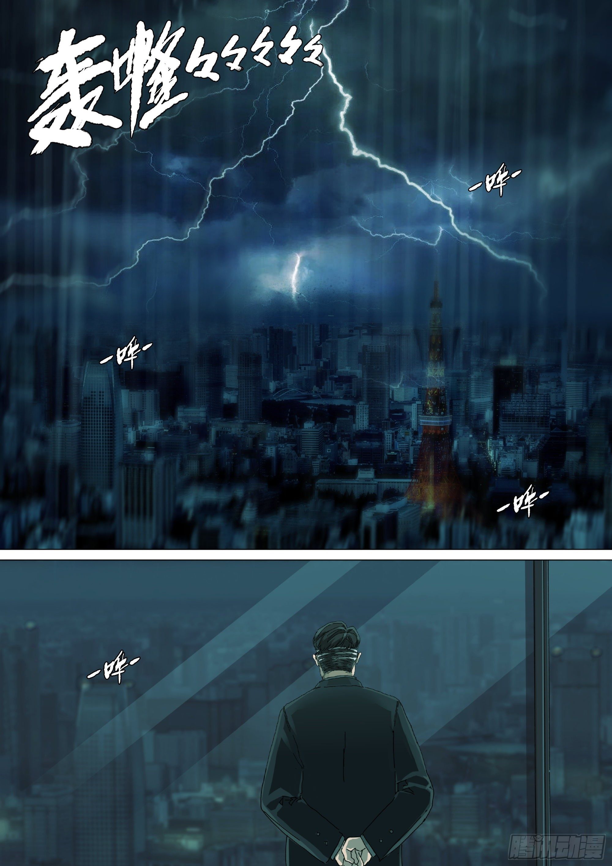 原来是你1
