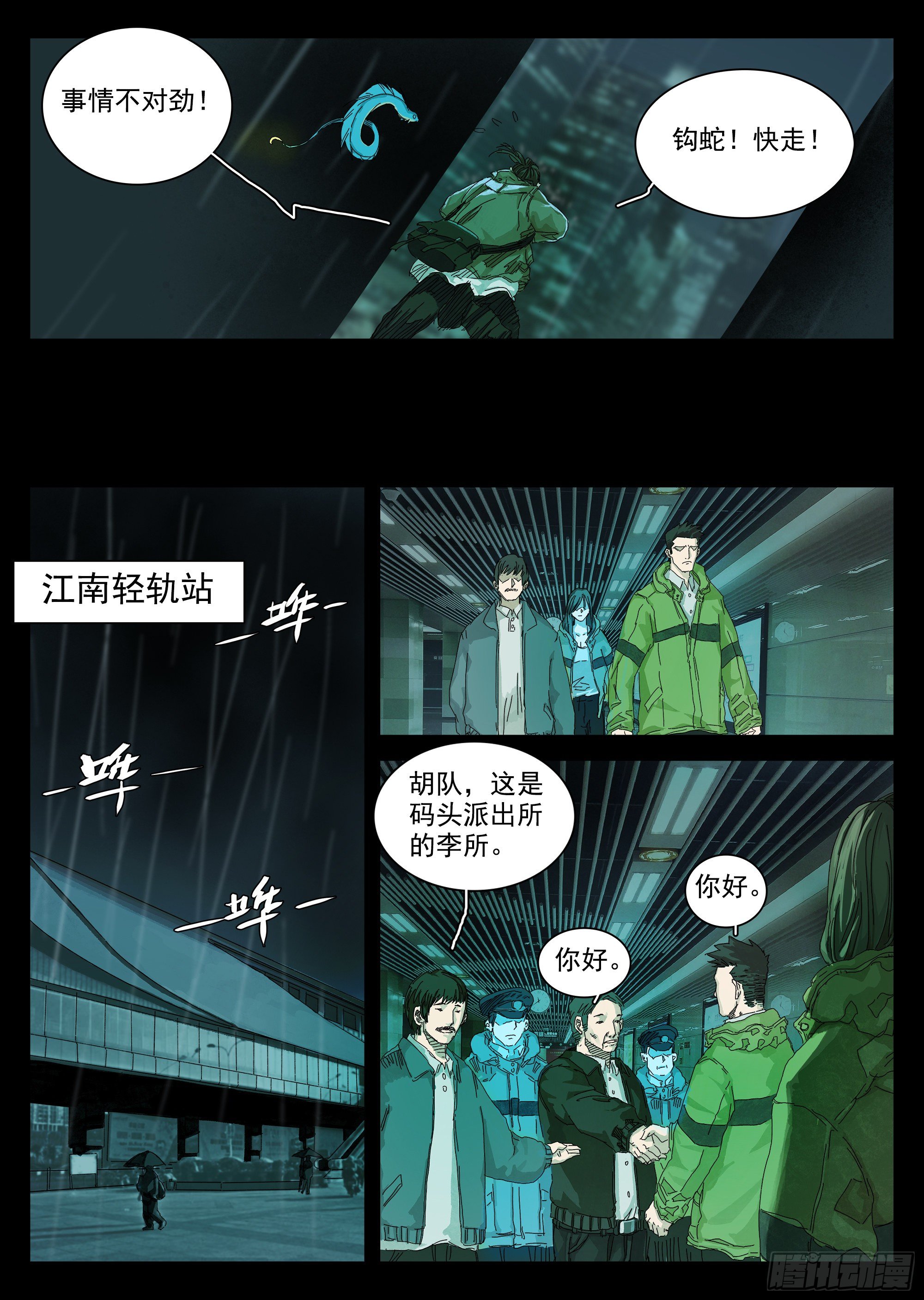 我劝你不要得寸进尺42