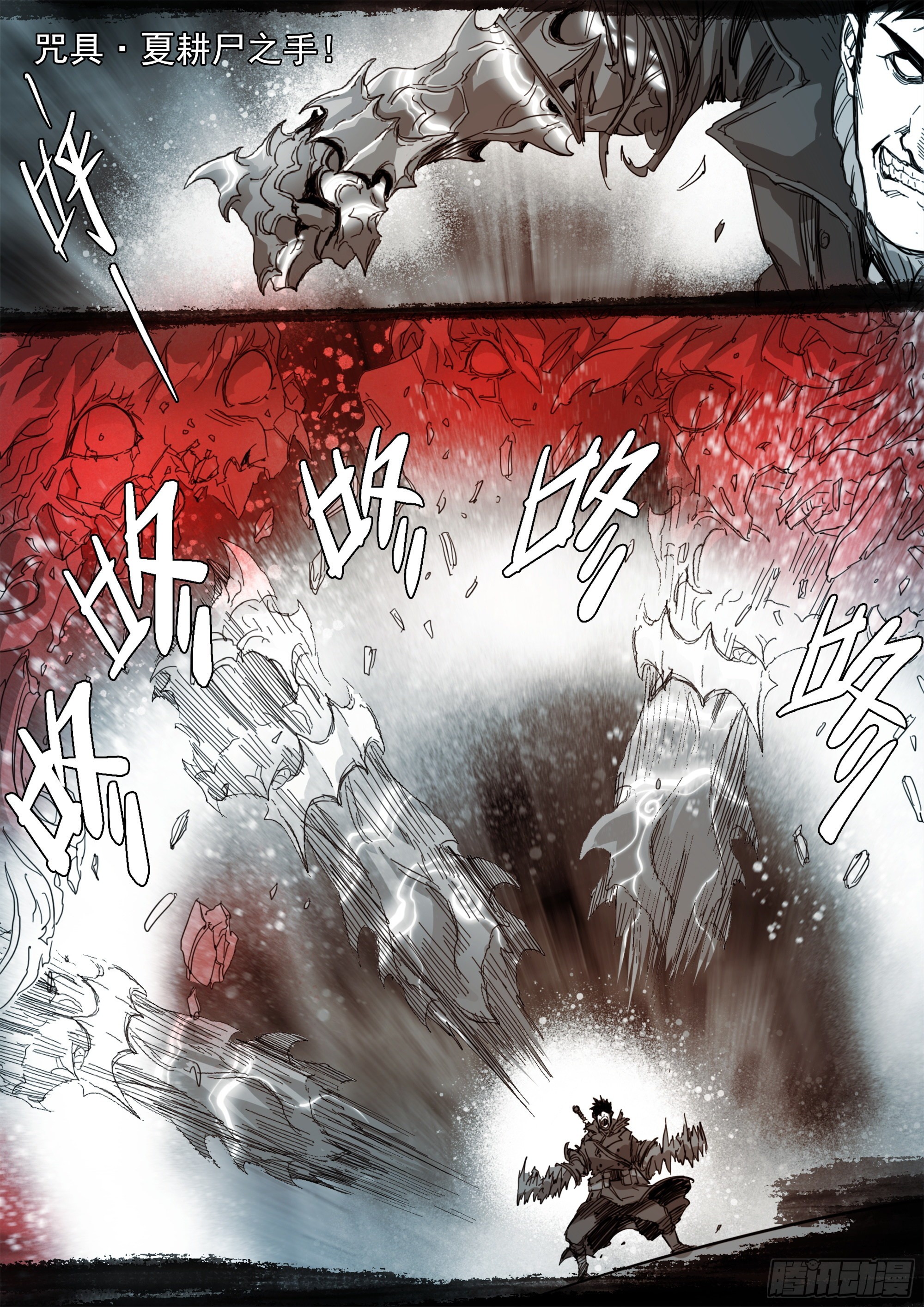 改变因果律的女人7
