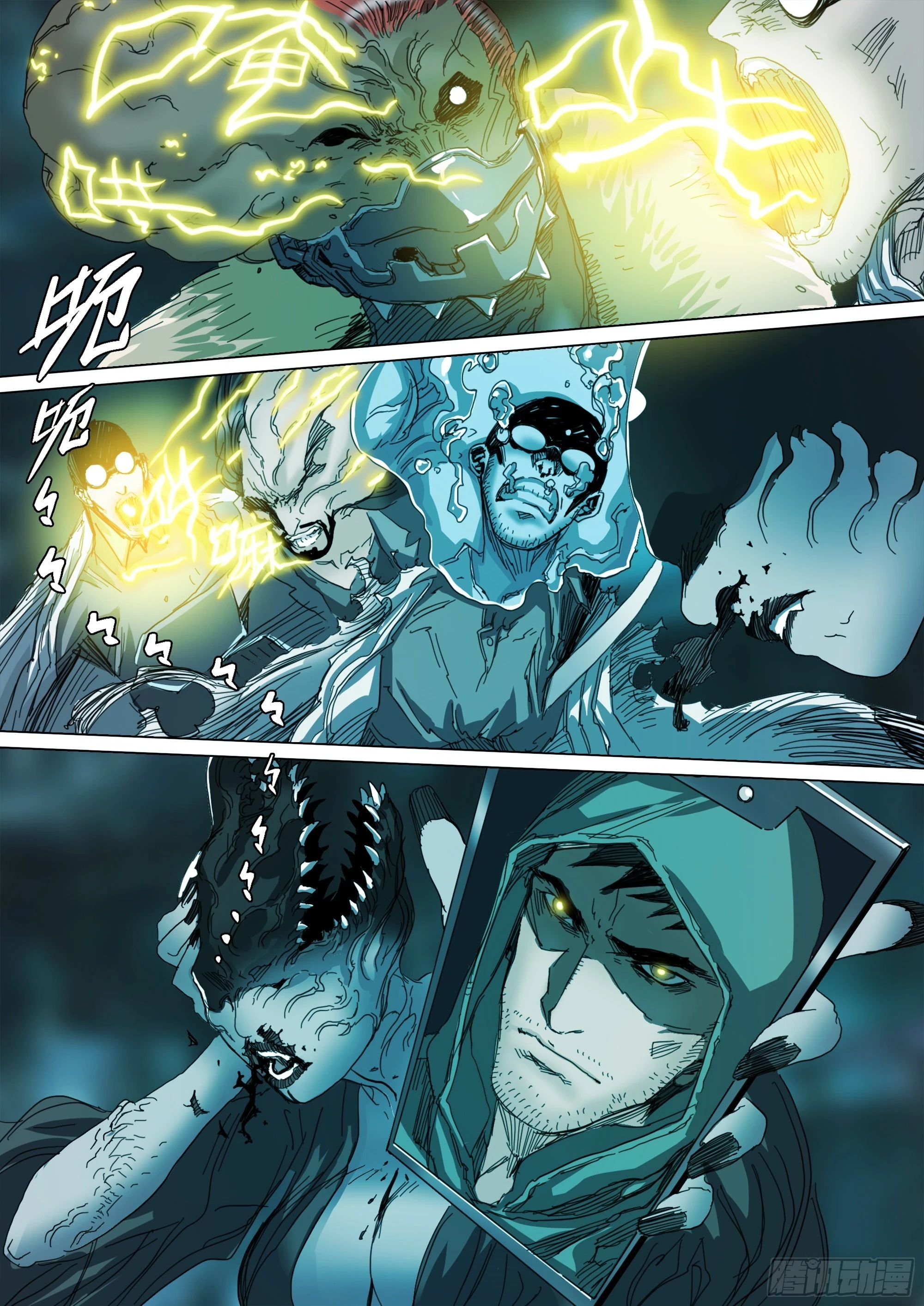 第125话 欲登神座27