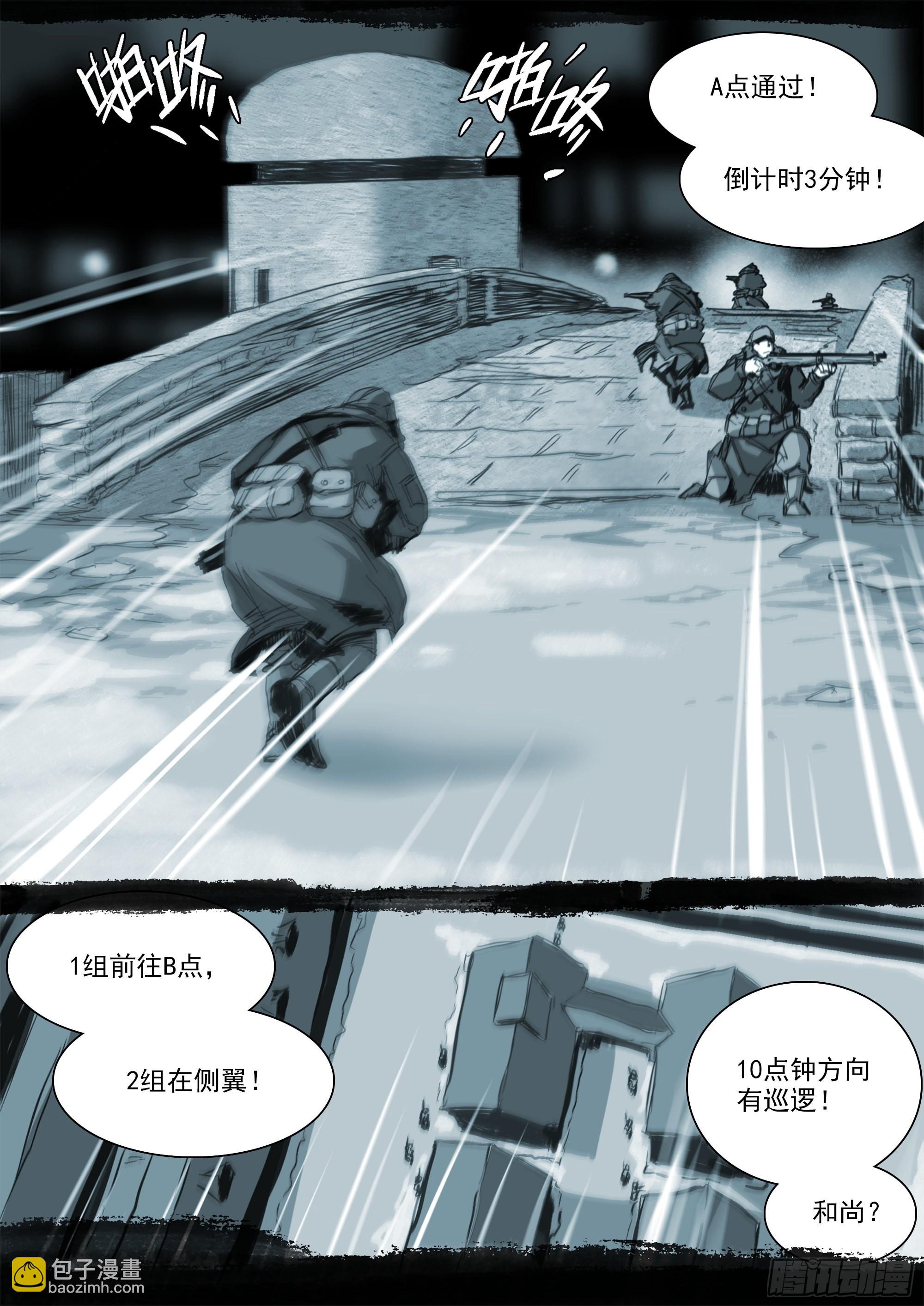 高田研究所5