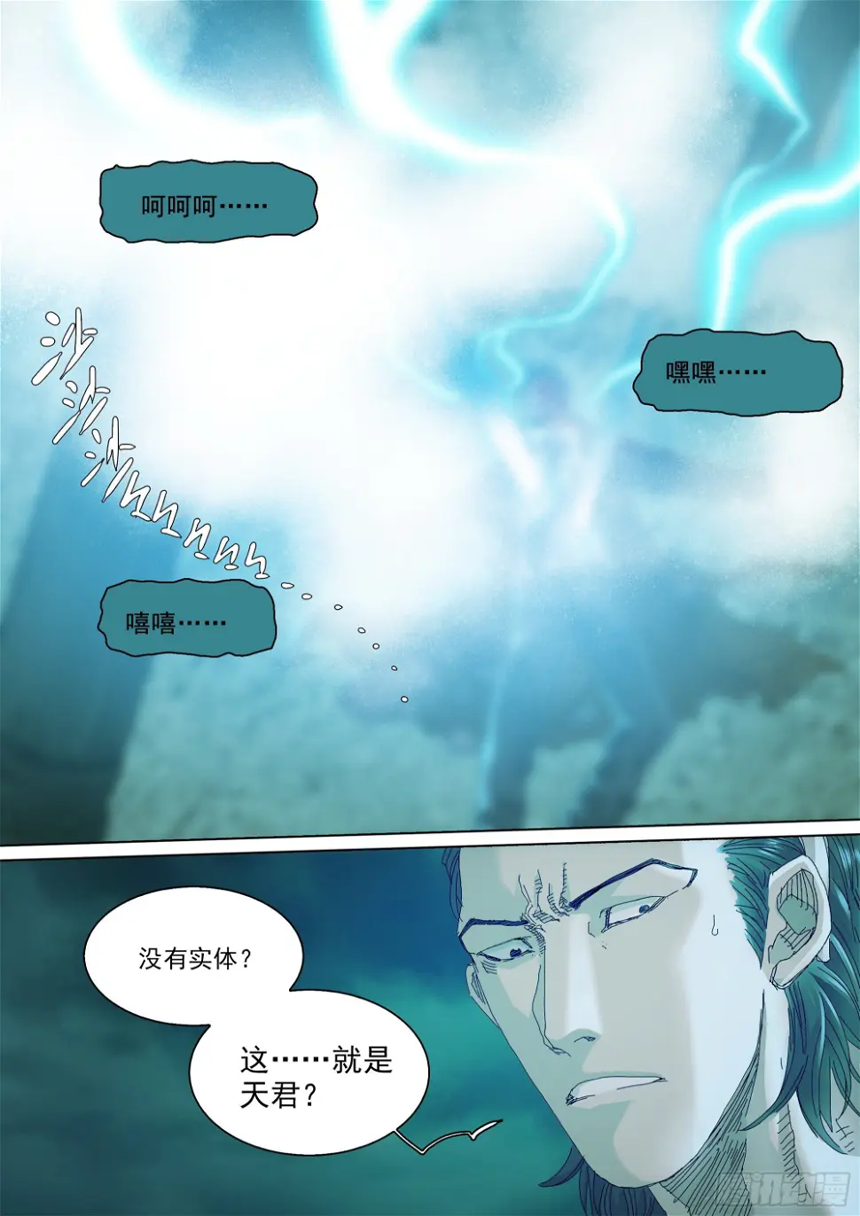 担起因果业力11