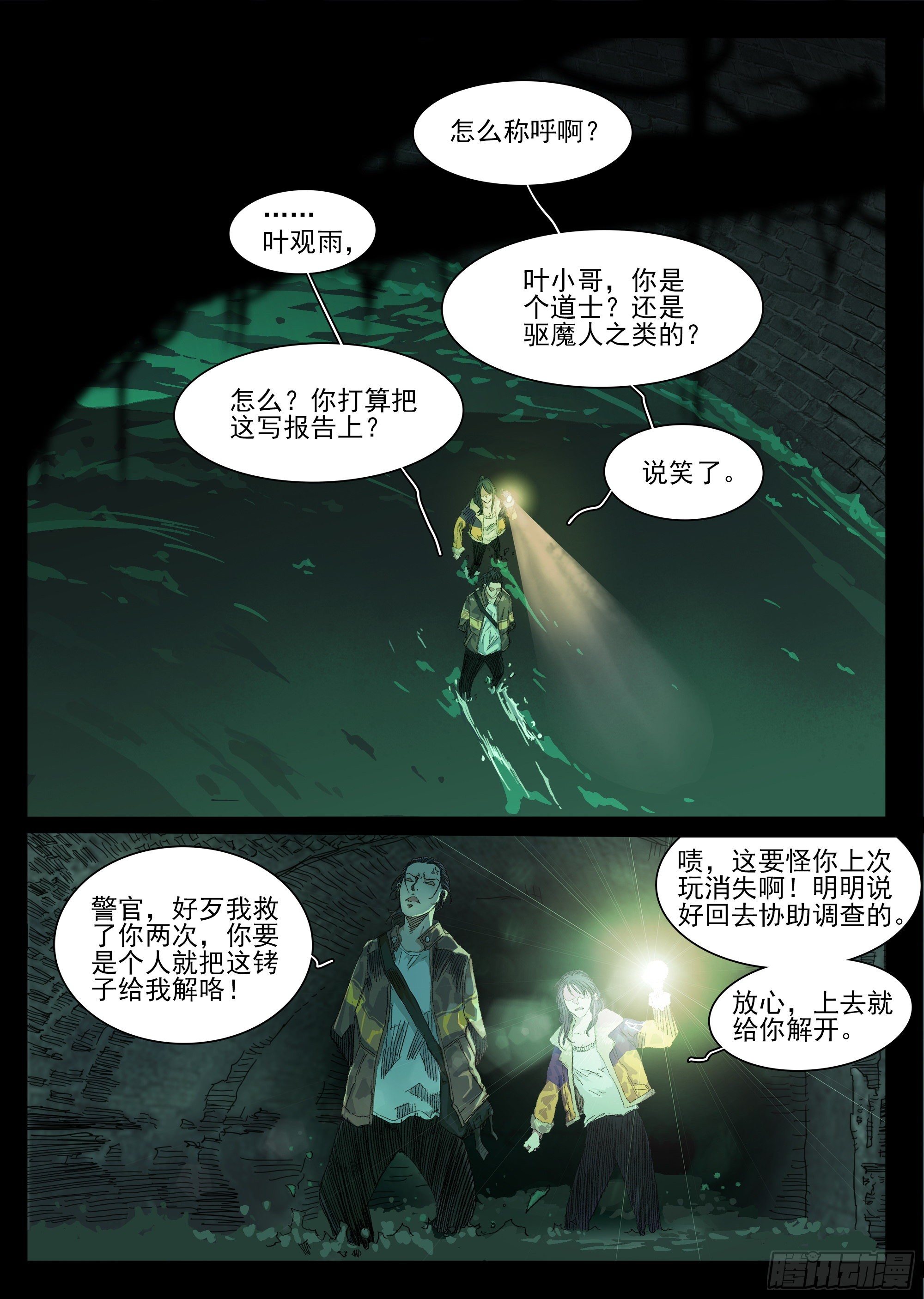 下水道有鸭子很奇怪吗1