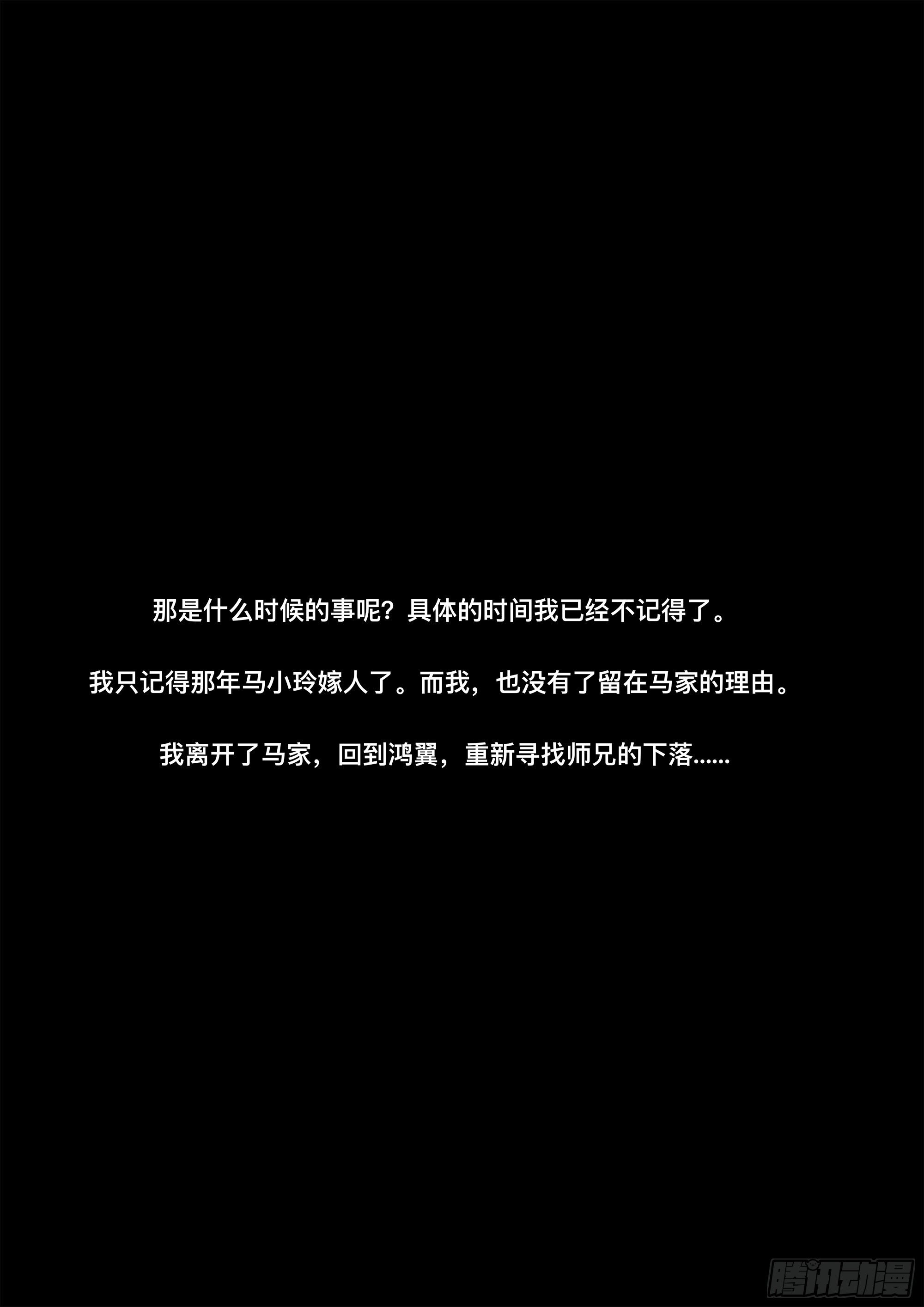 巴郡命运，系于三人之手1