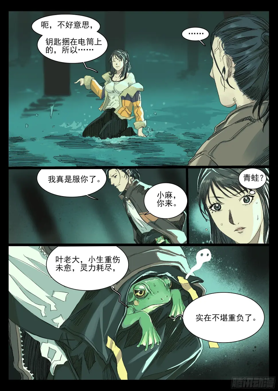 下水道有鸭子很奇怪吗31