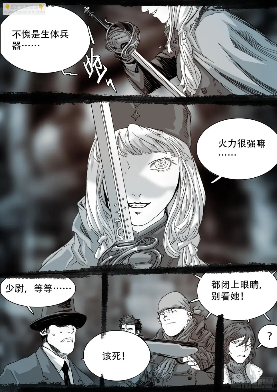 第一次听到这个称呼16