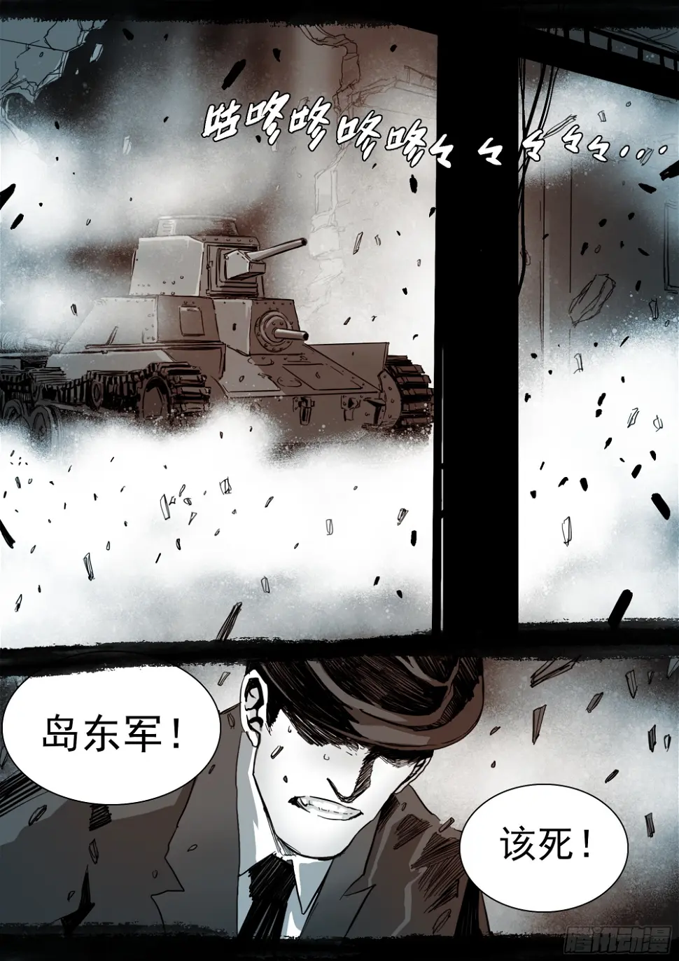 改变因果律的女人20