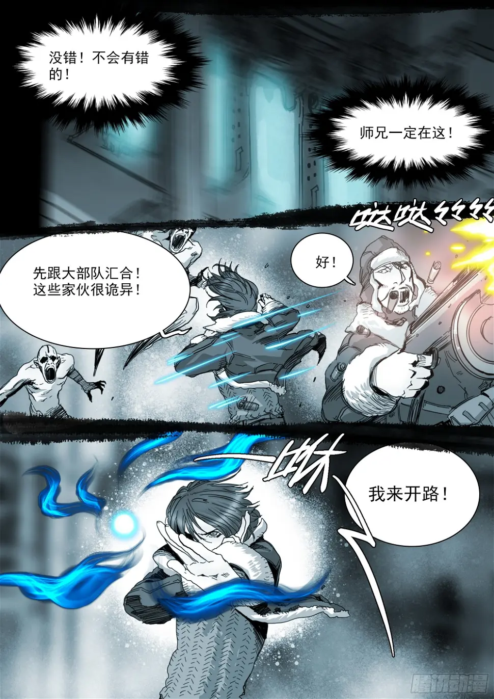 第一次听到这个称呼10
