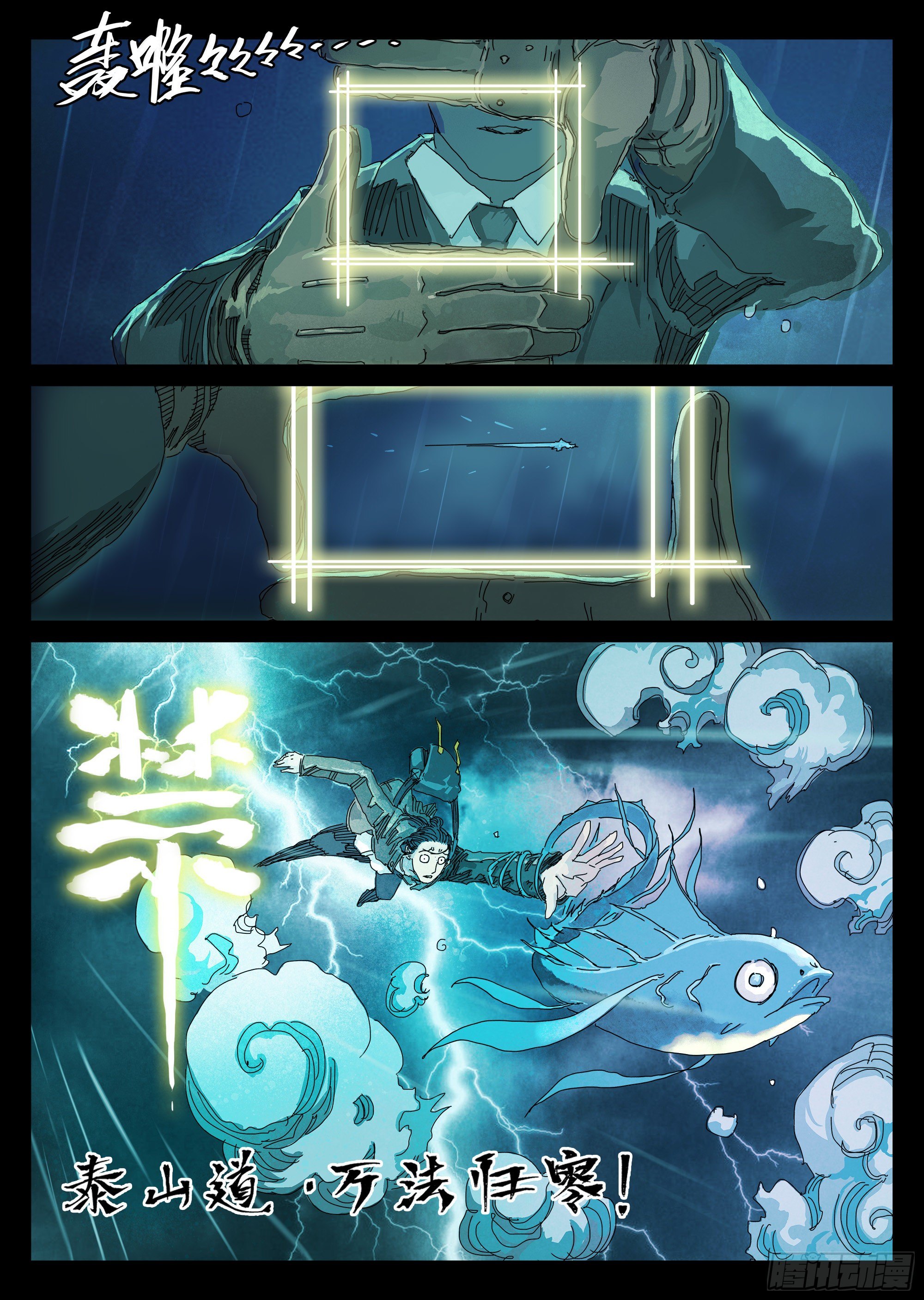 我劝你不要得寸进尺21