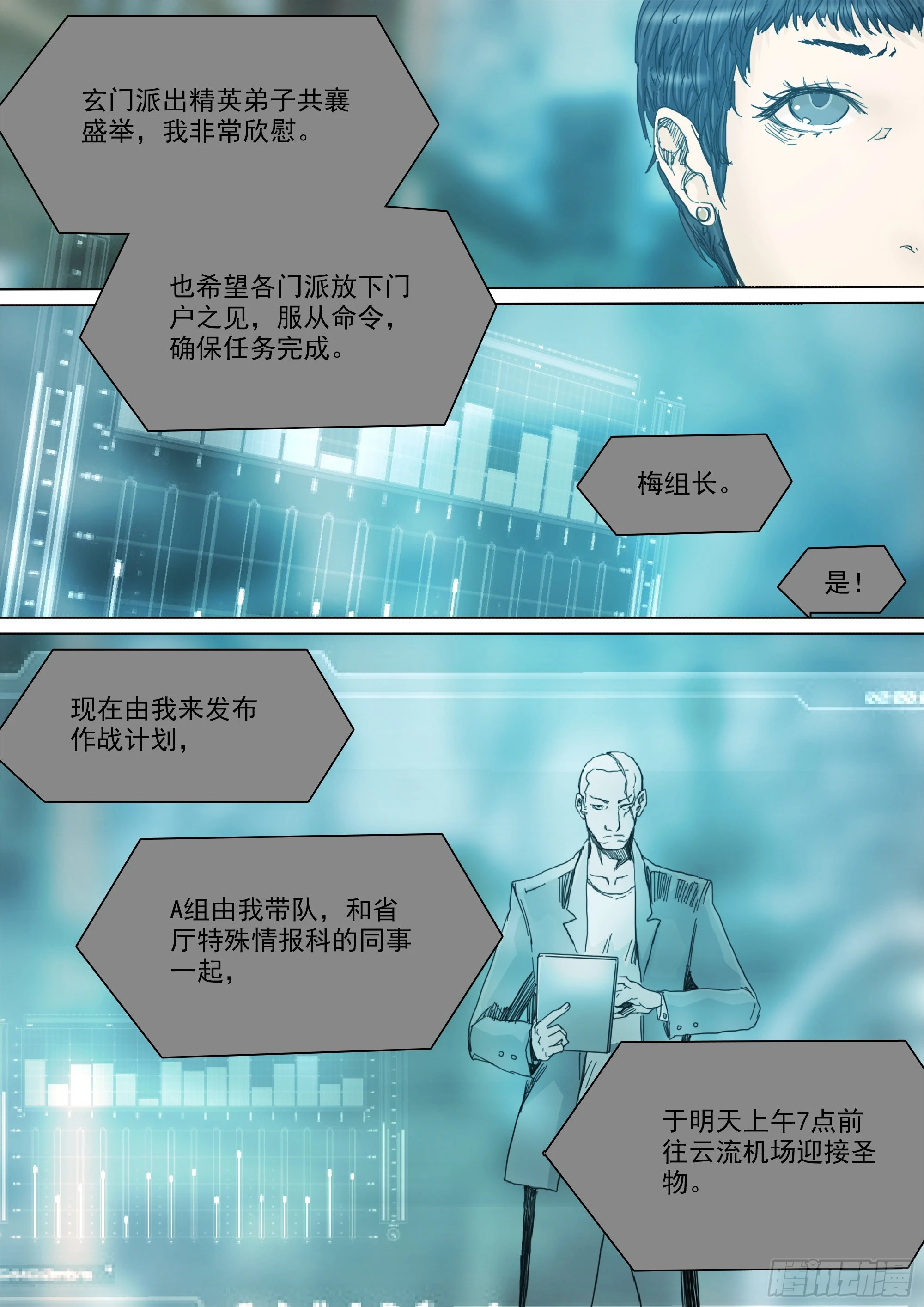 你看见我了15