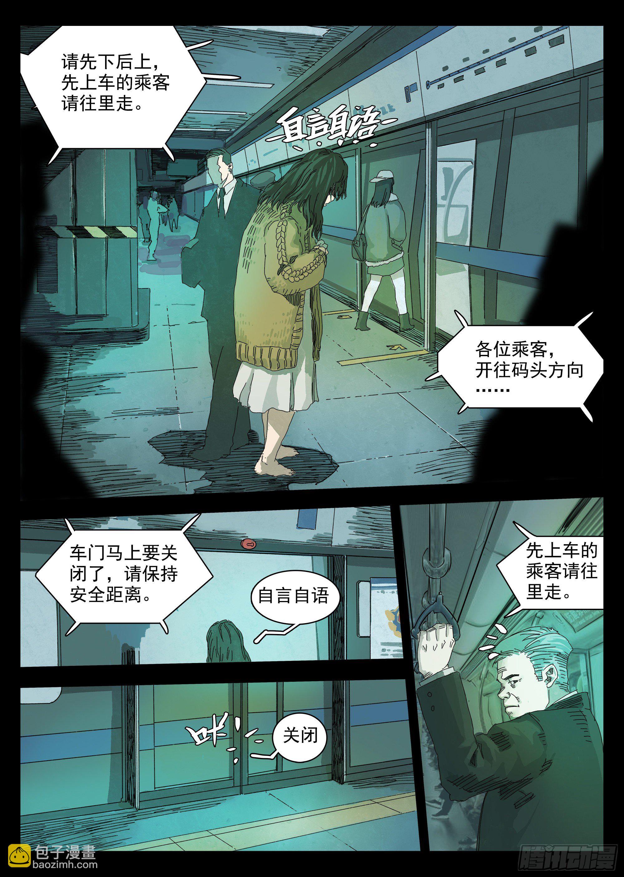 我劝你不要得寸进尺27