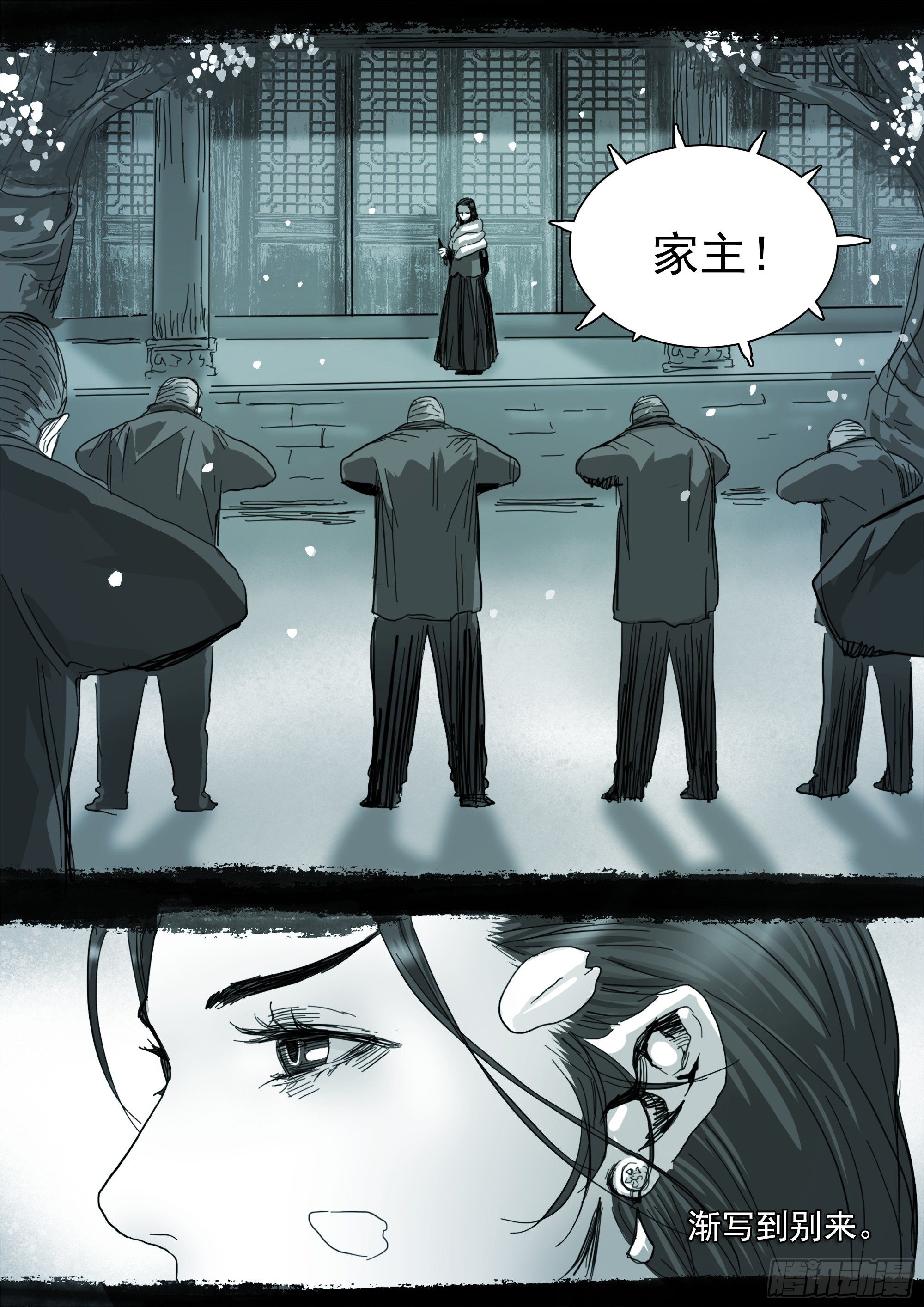 思远人22