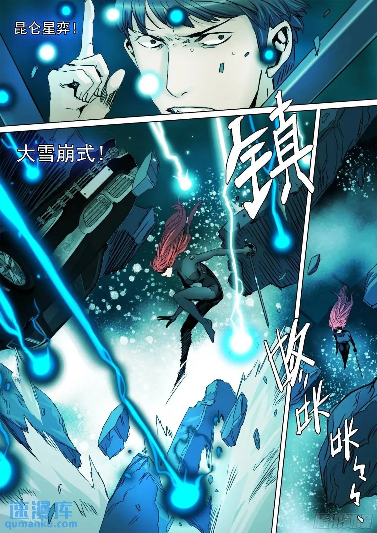 第150话 公主殿下1