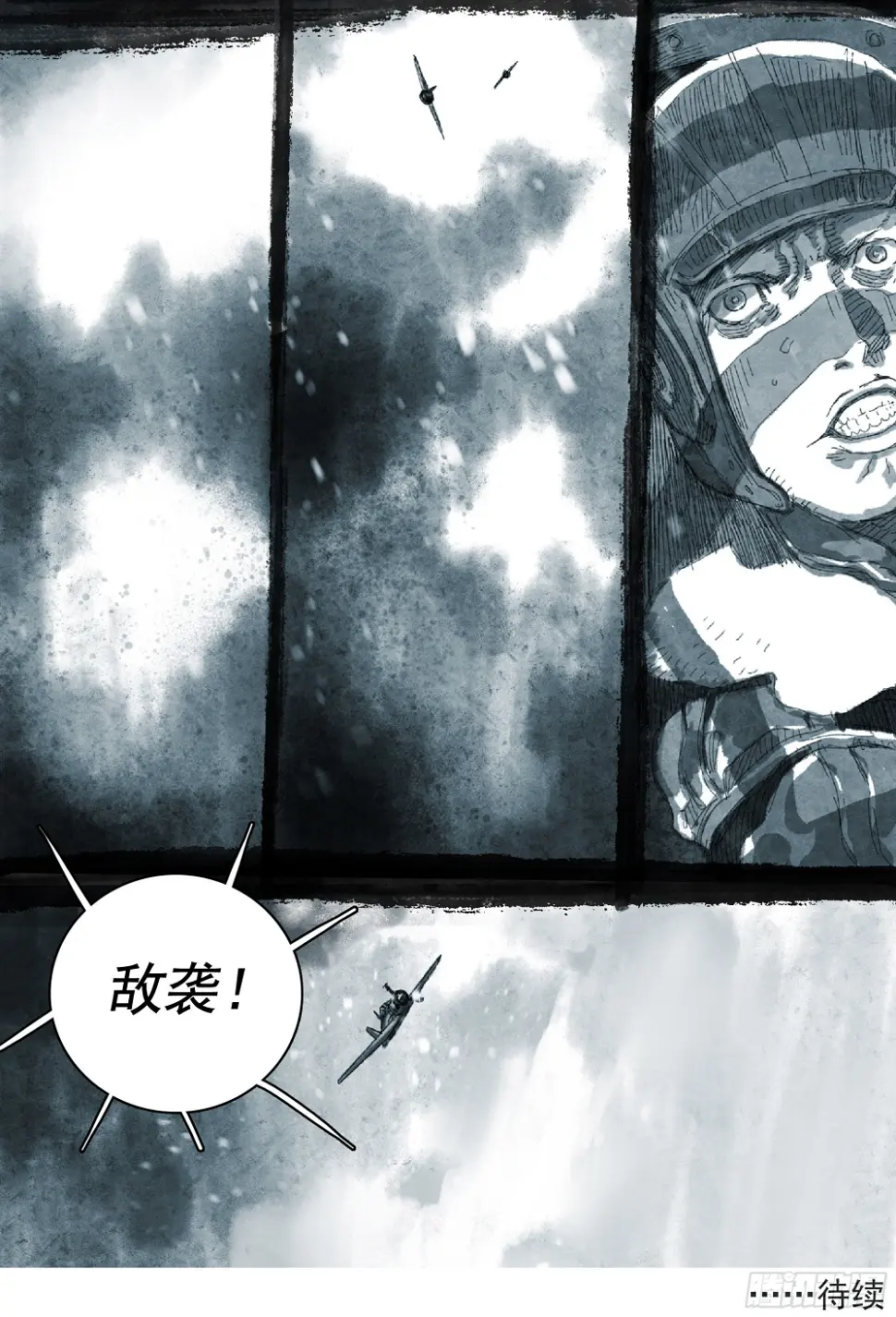 一切的开始26