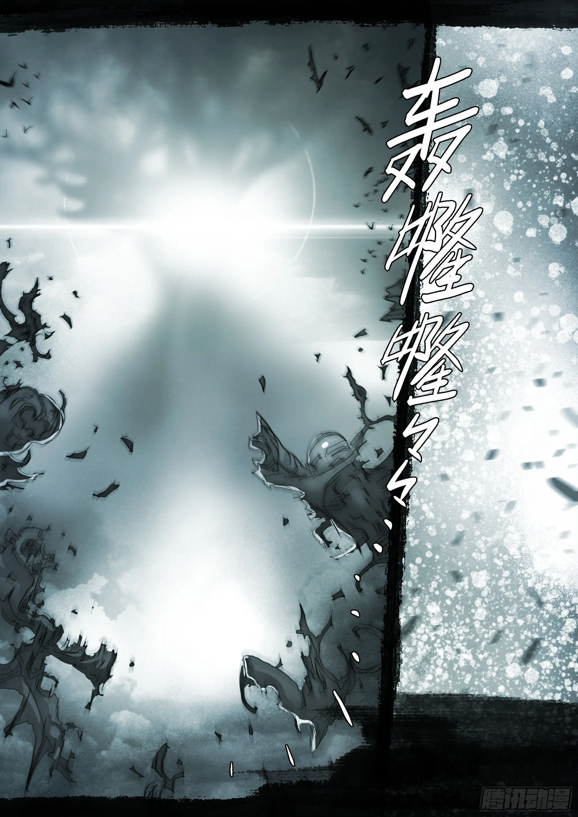 第140话 背叛者14
