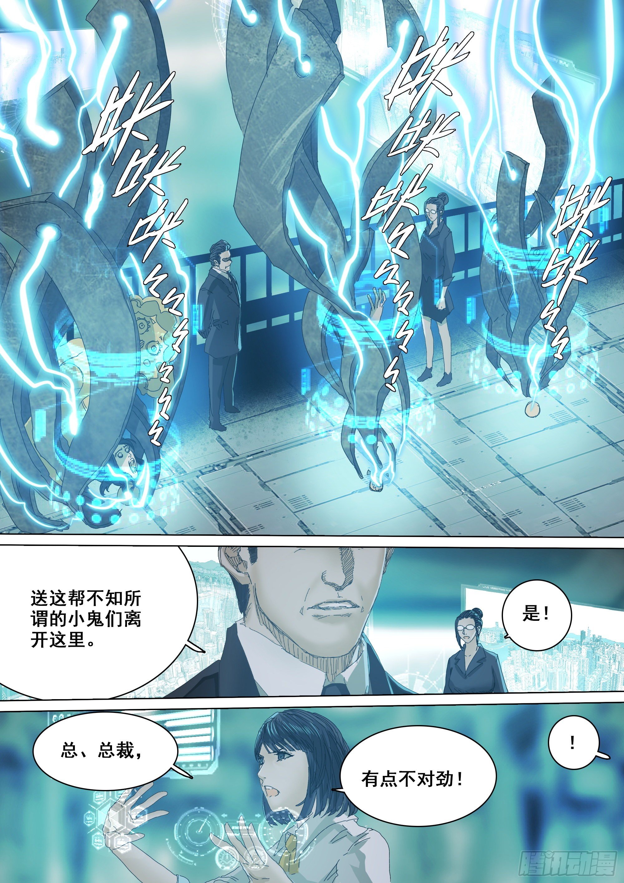 凶吉归一12