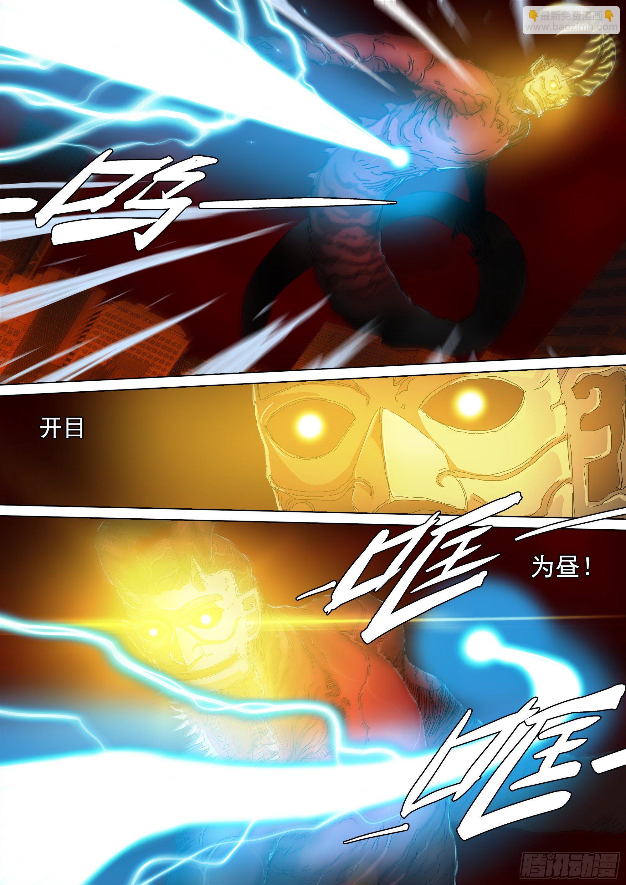 强行施术4