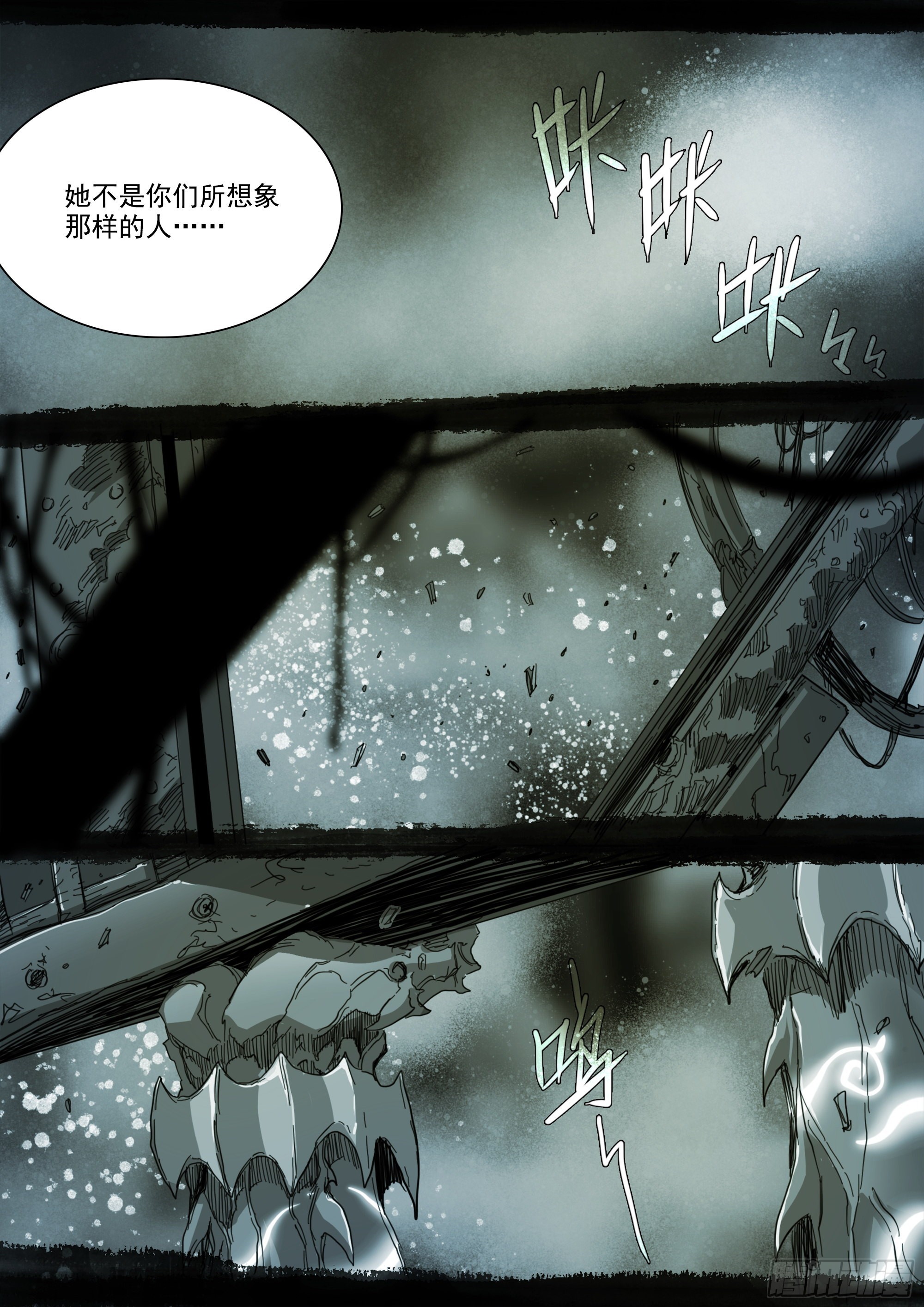 你的一生注定颠沛流离7