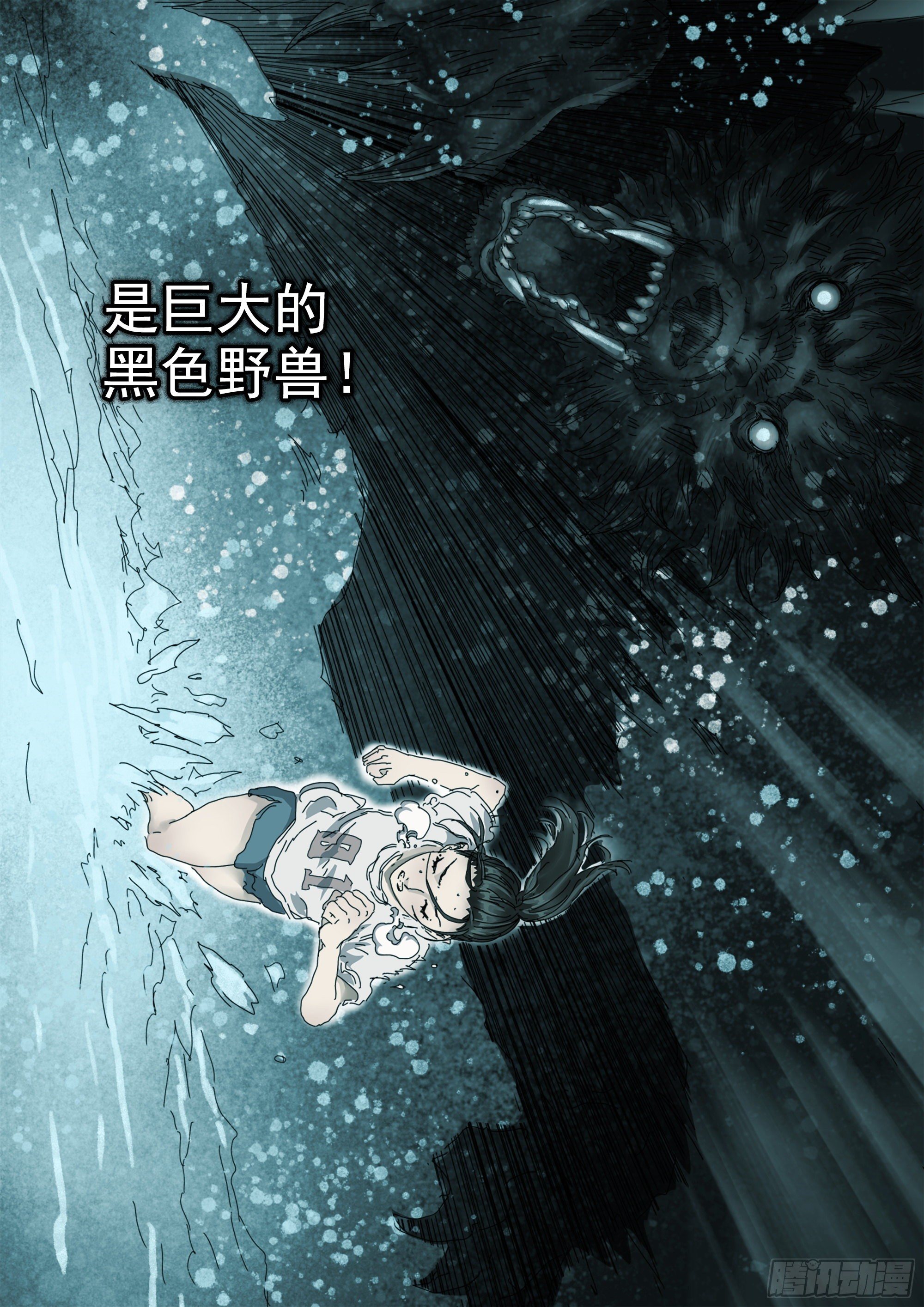 第19话 龙脉与古神力量18