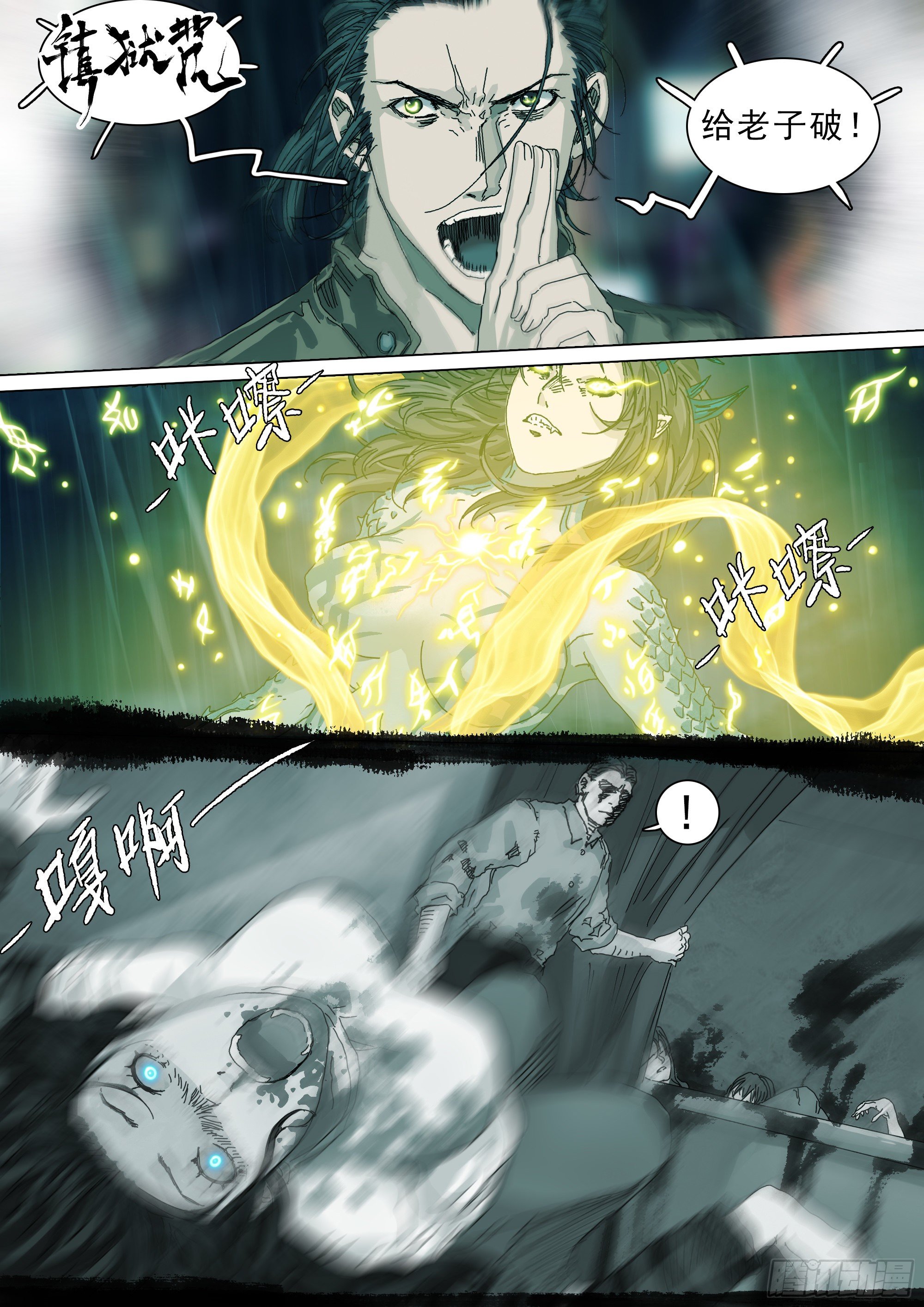 意识困境16