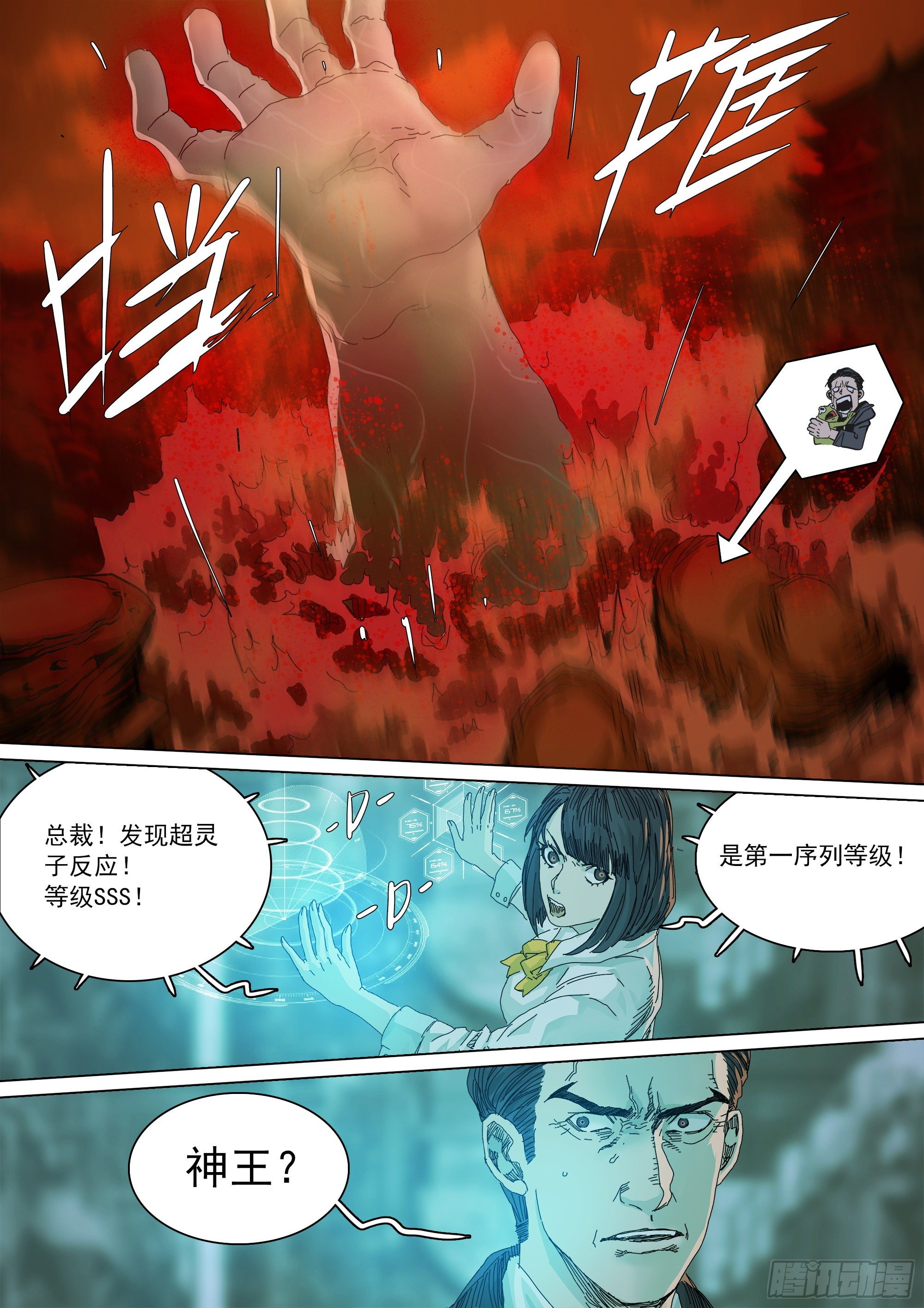 武当邱无敌20