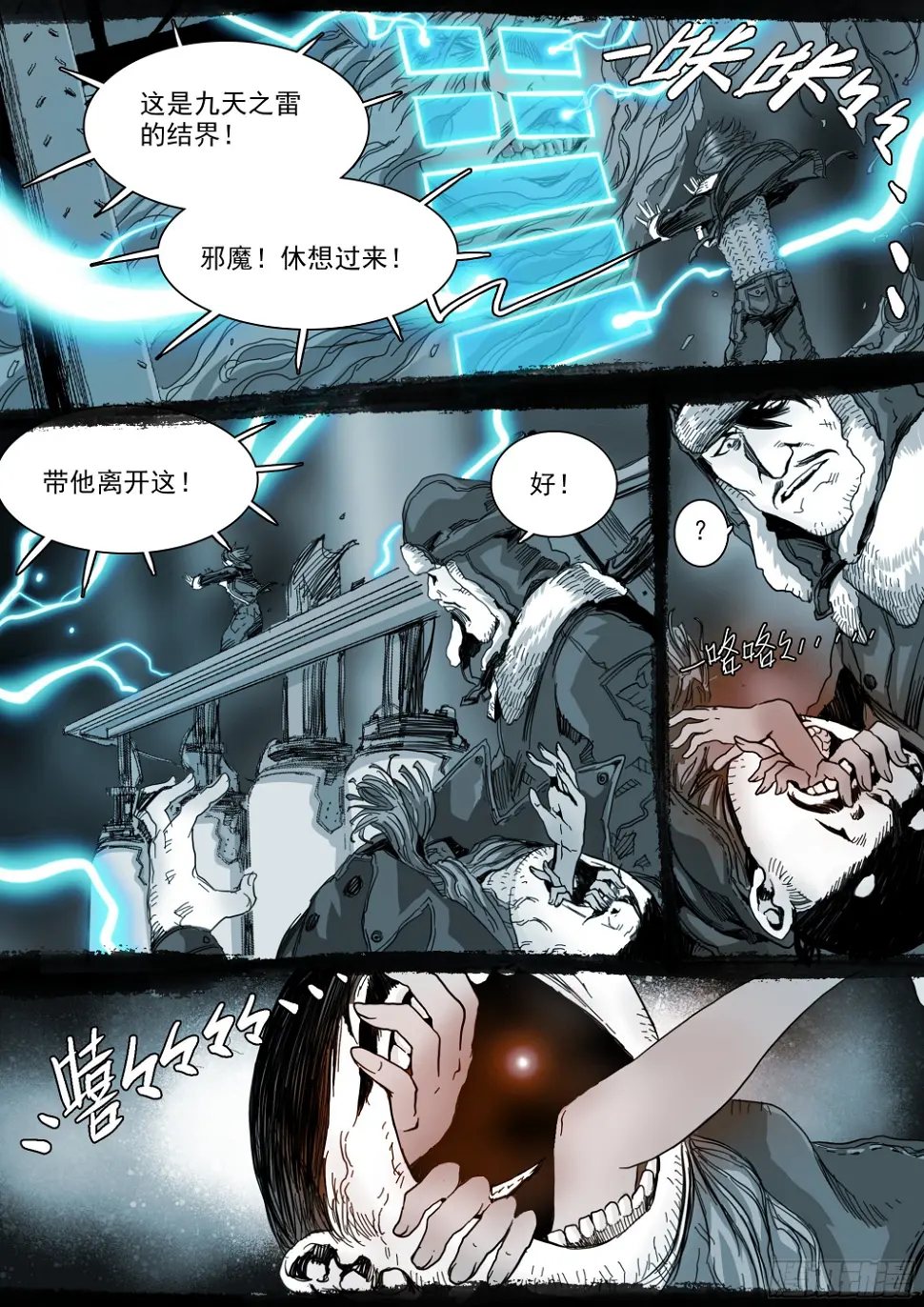 第一次听到这个称呼7