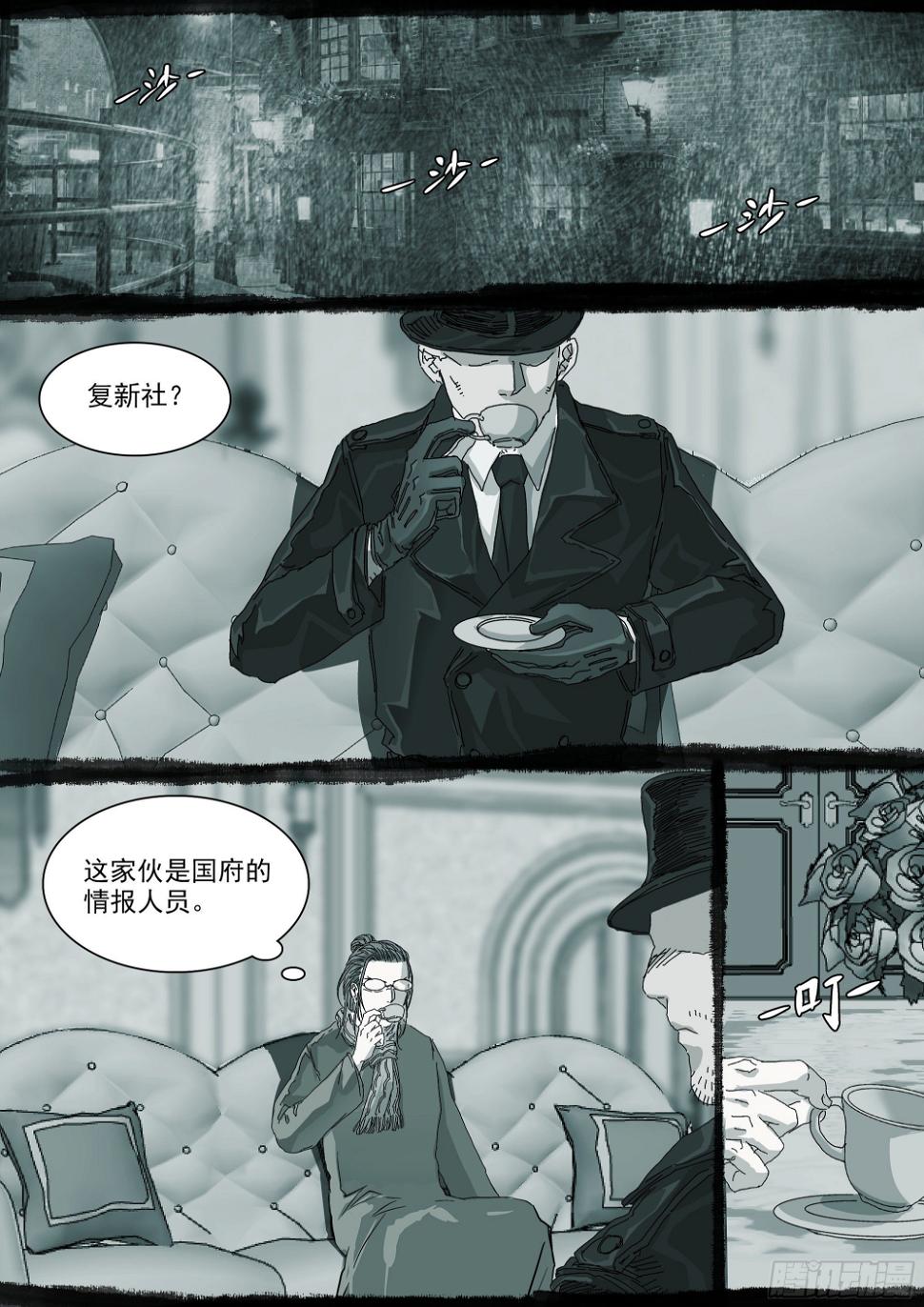 因果纠缠1