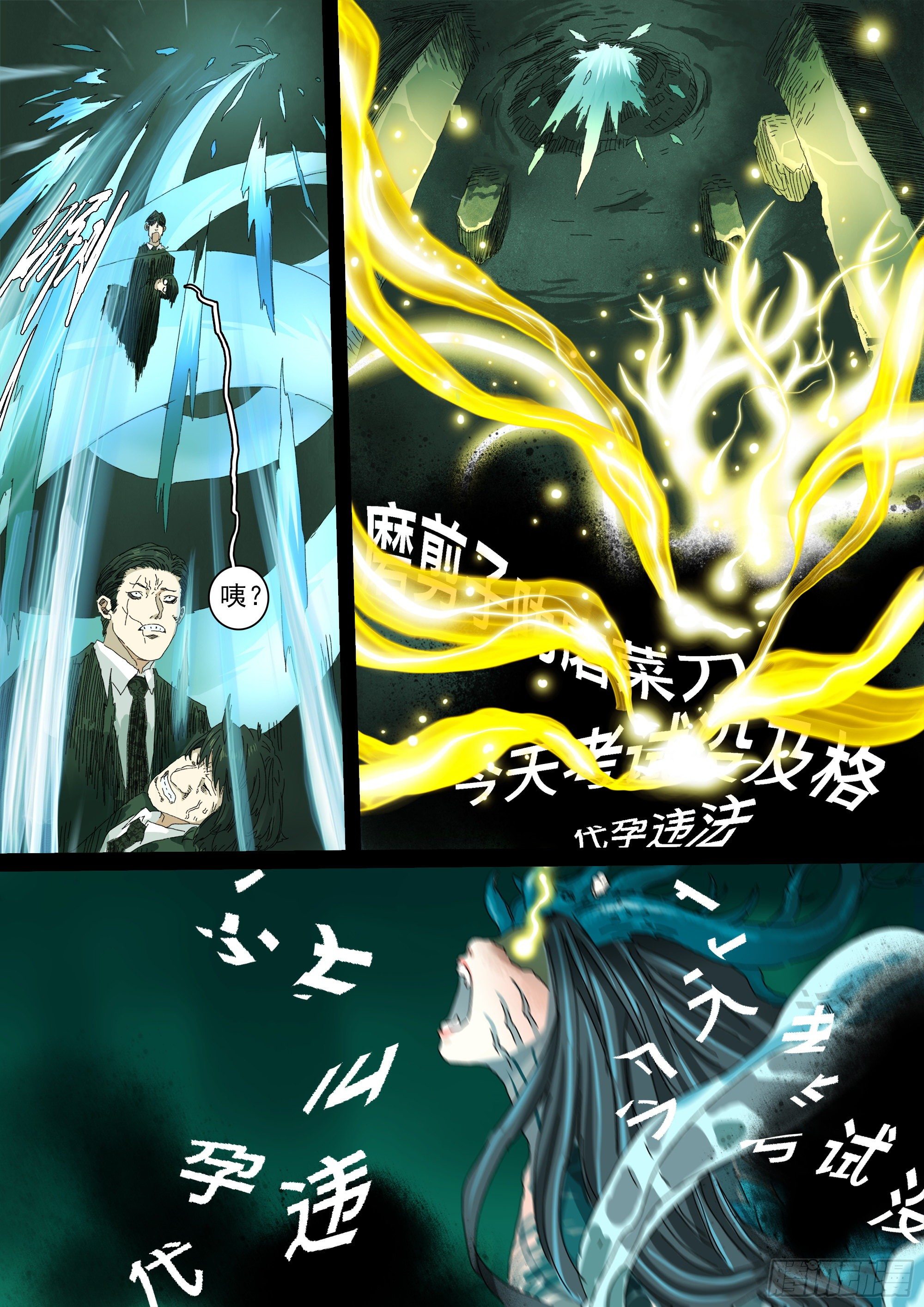 马桶生崽了11