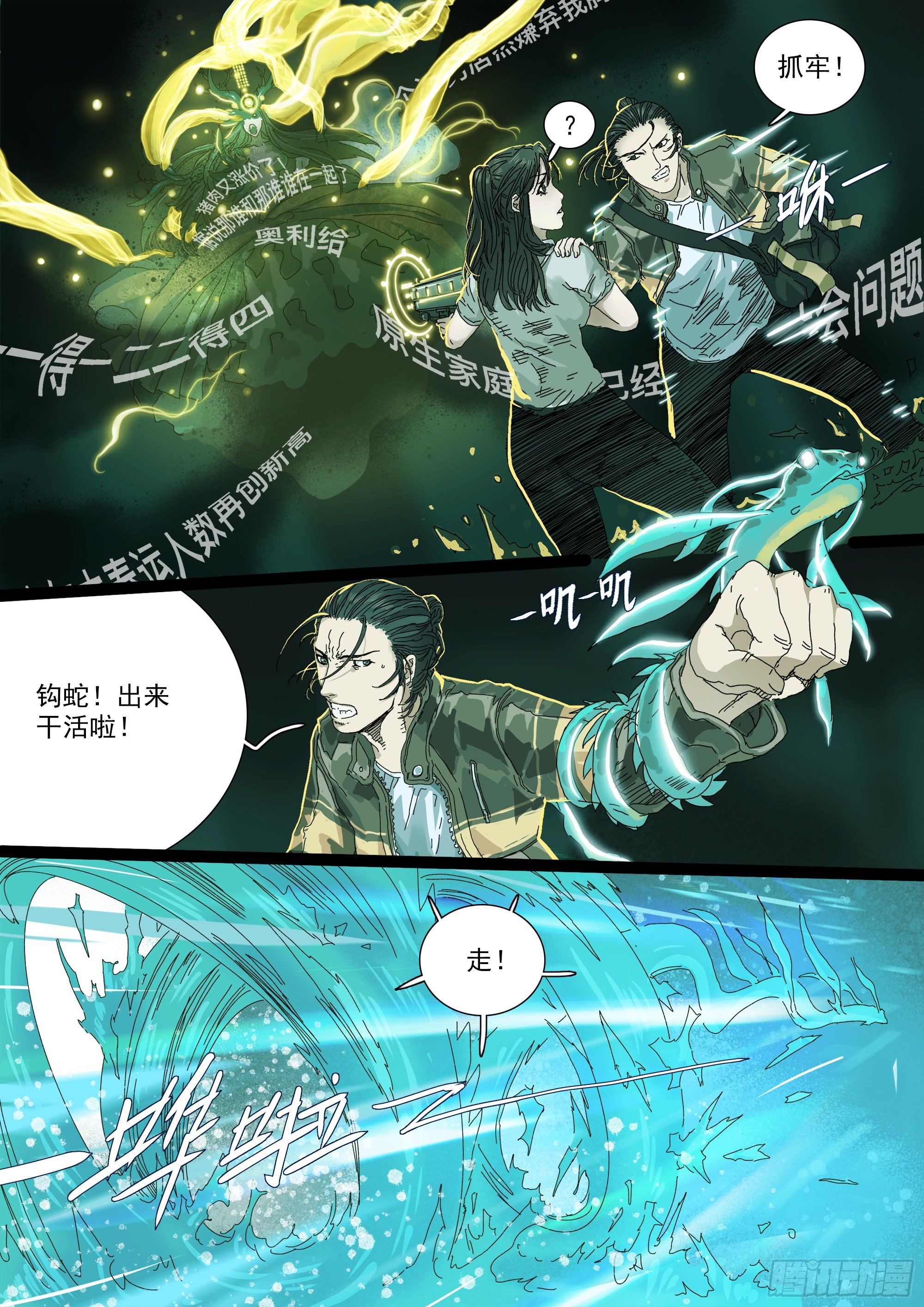 马桶生崽了10