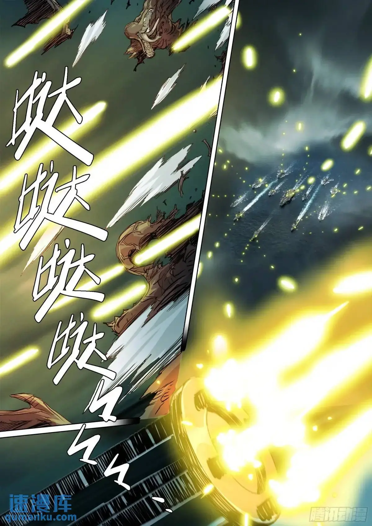 第153话 只在乎成败6