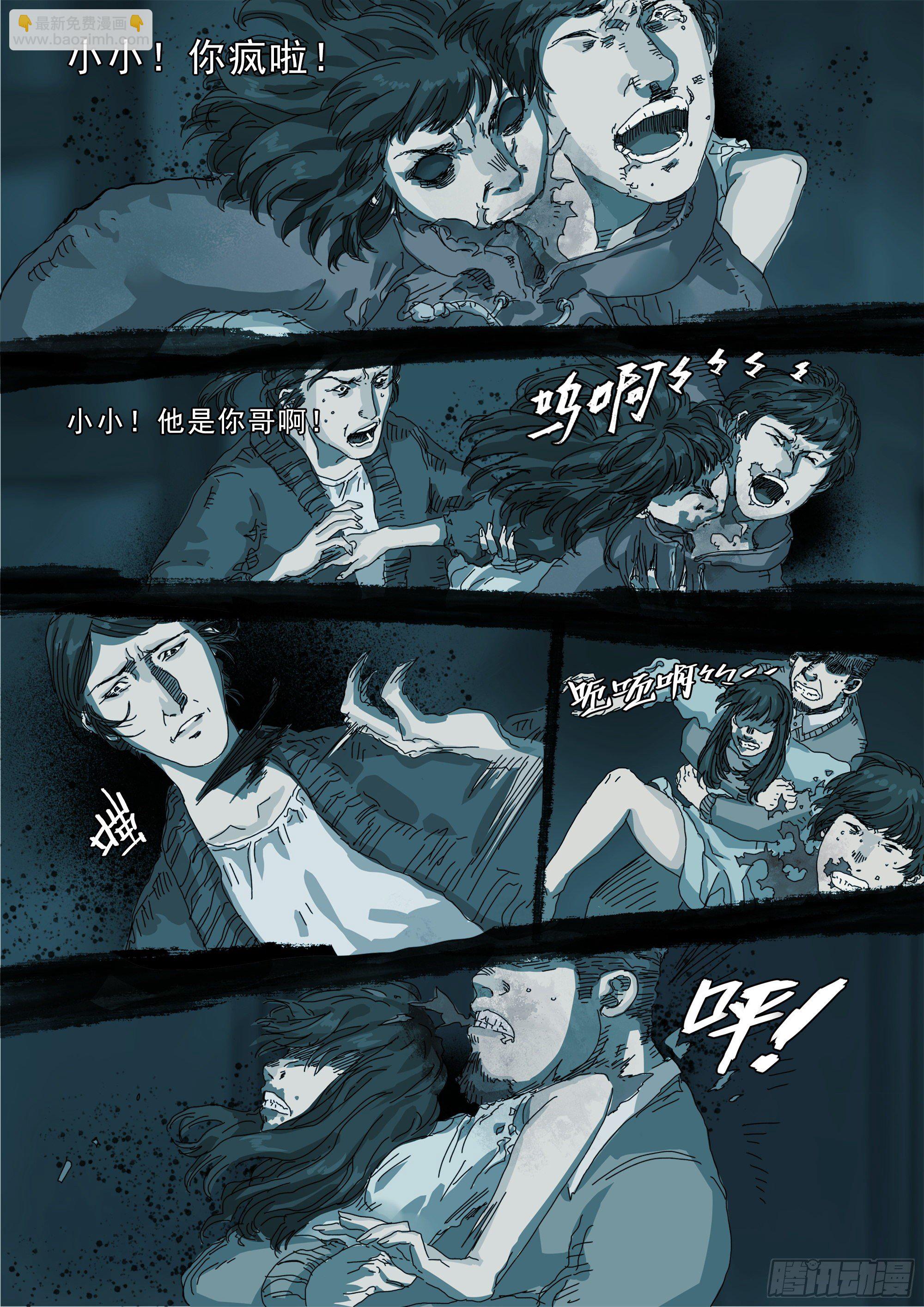 龙变了！！13